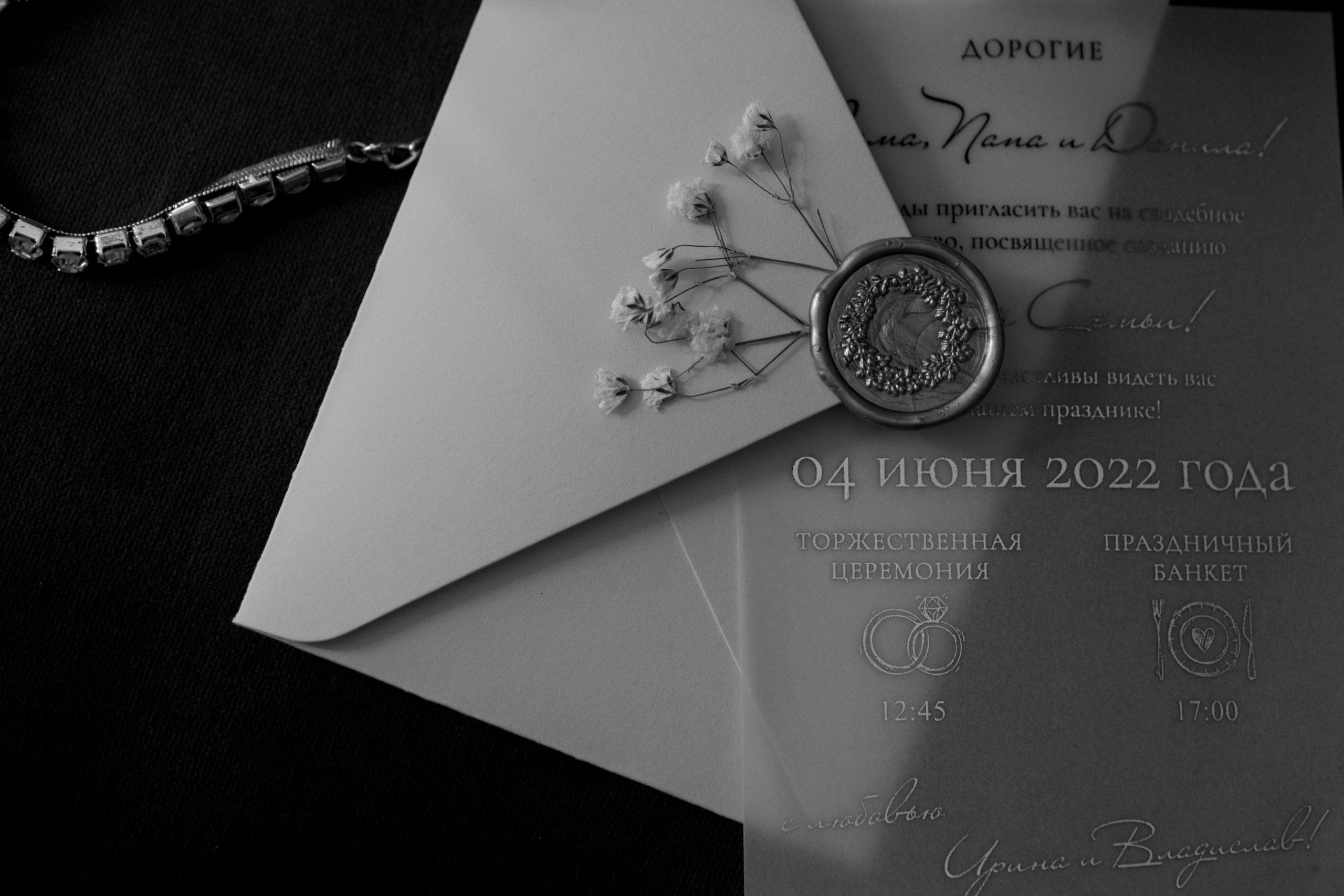 Ira & Vlad, 4 June 2022 Grodno. Свадебный фотограф Кристина Винокурова