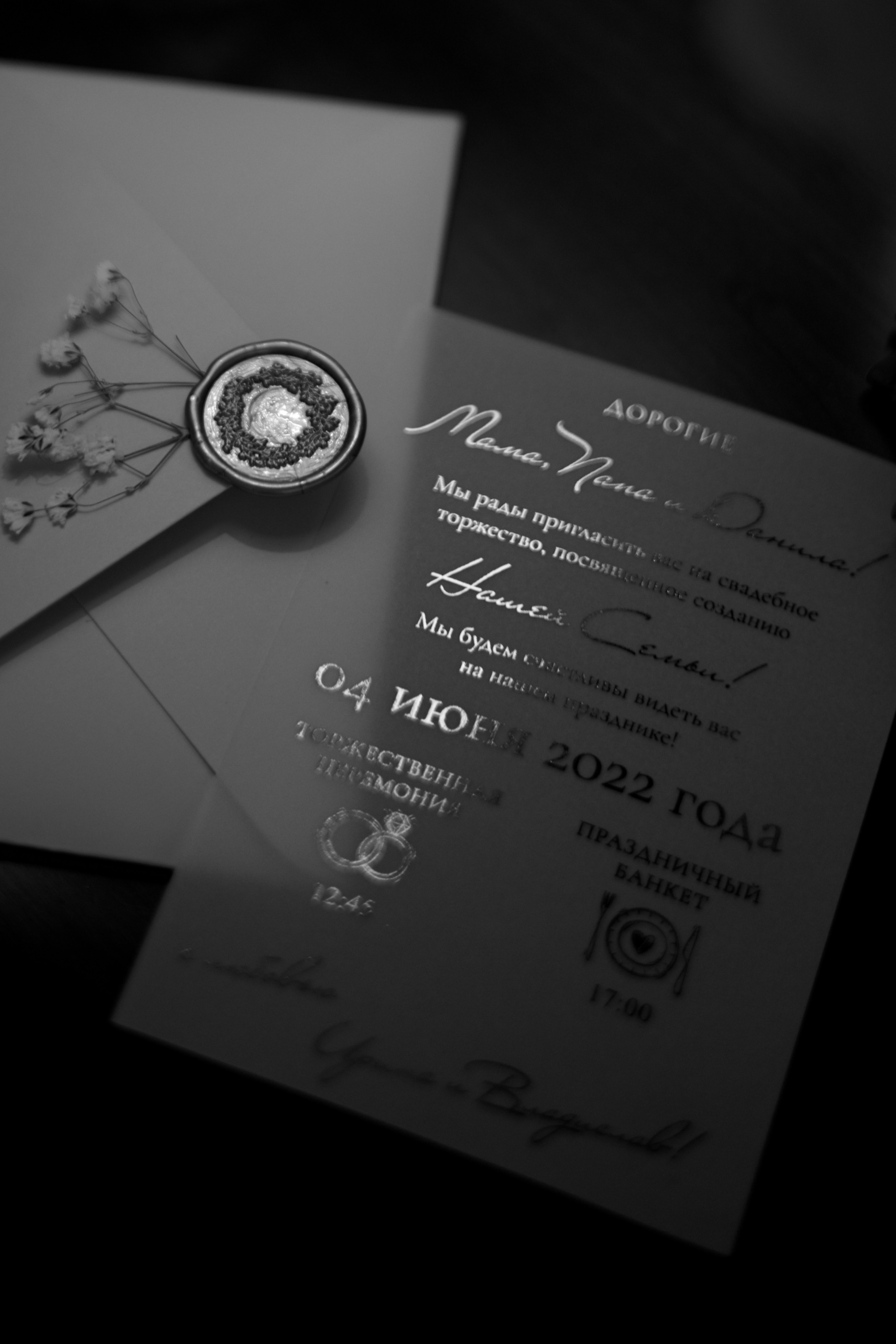 Ira & Vlad, 4 June 2022 Grodno. Свадебный фотограф Кристина Винокурова