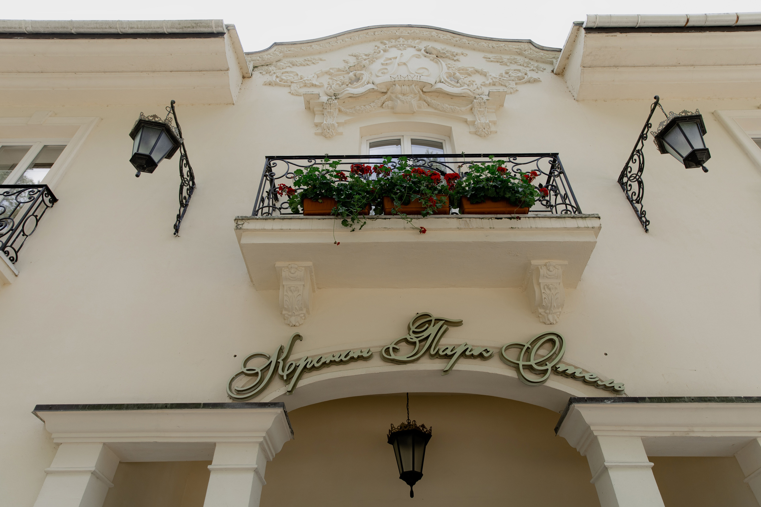 Ira & Vlad, 4 June 2022 Grodno. Свадебный фотограф Кристина Винокурова