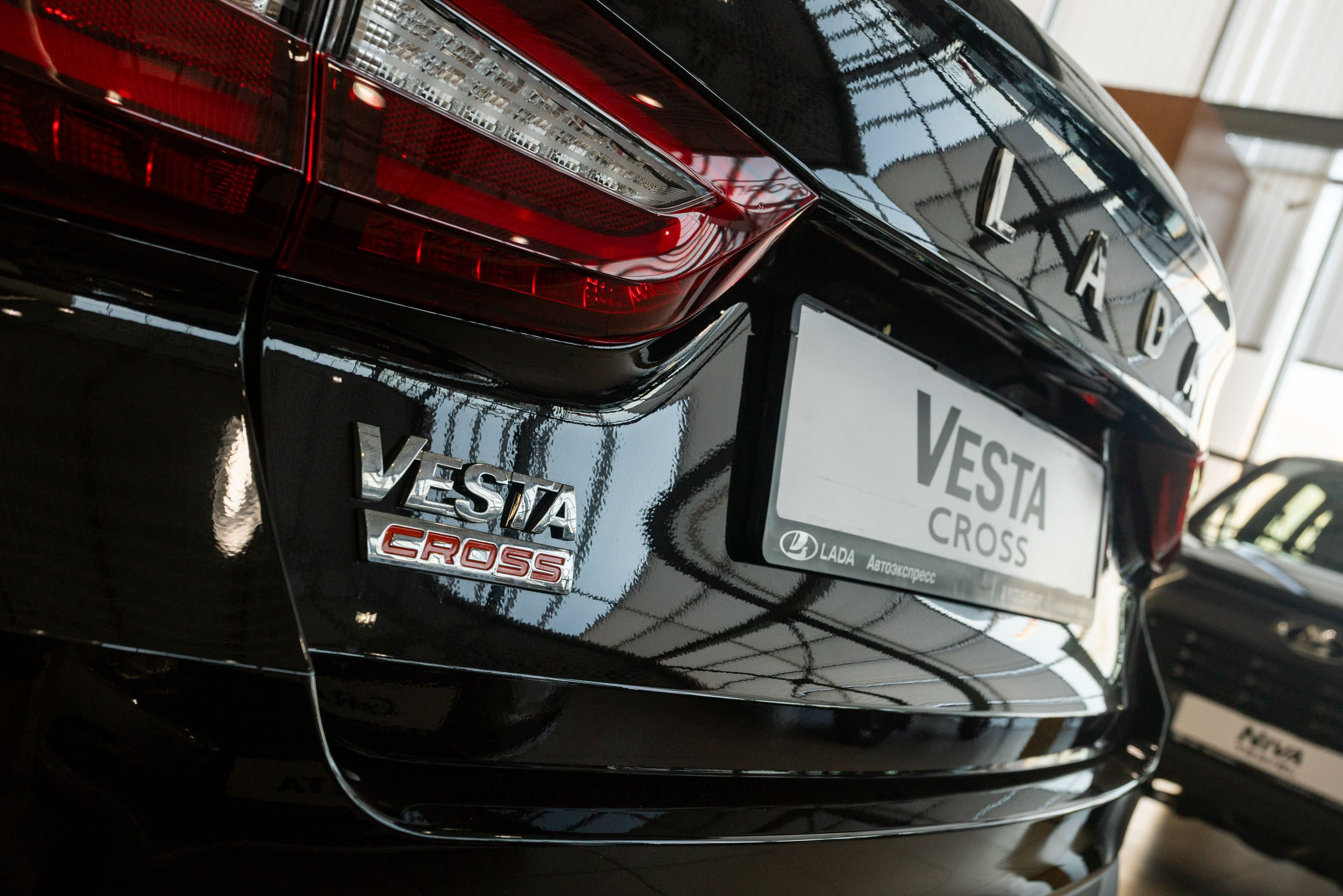 Автосалон «Автоэкспресс», официальный дилер LADA