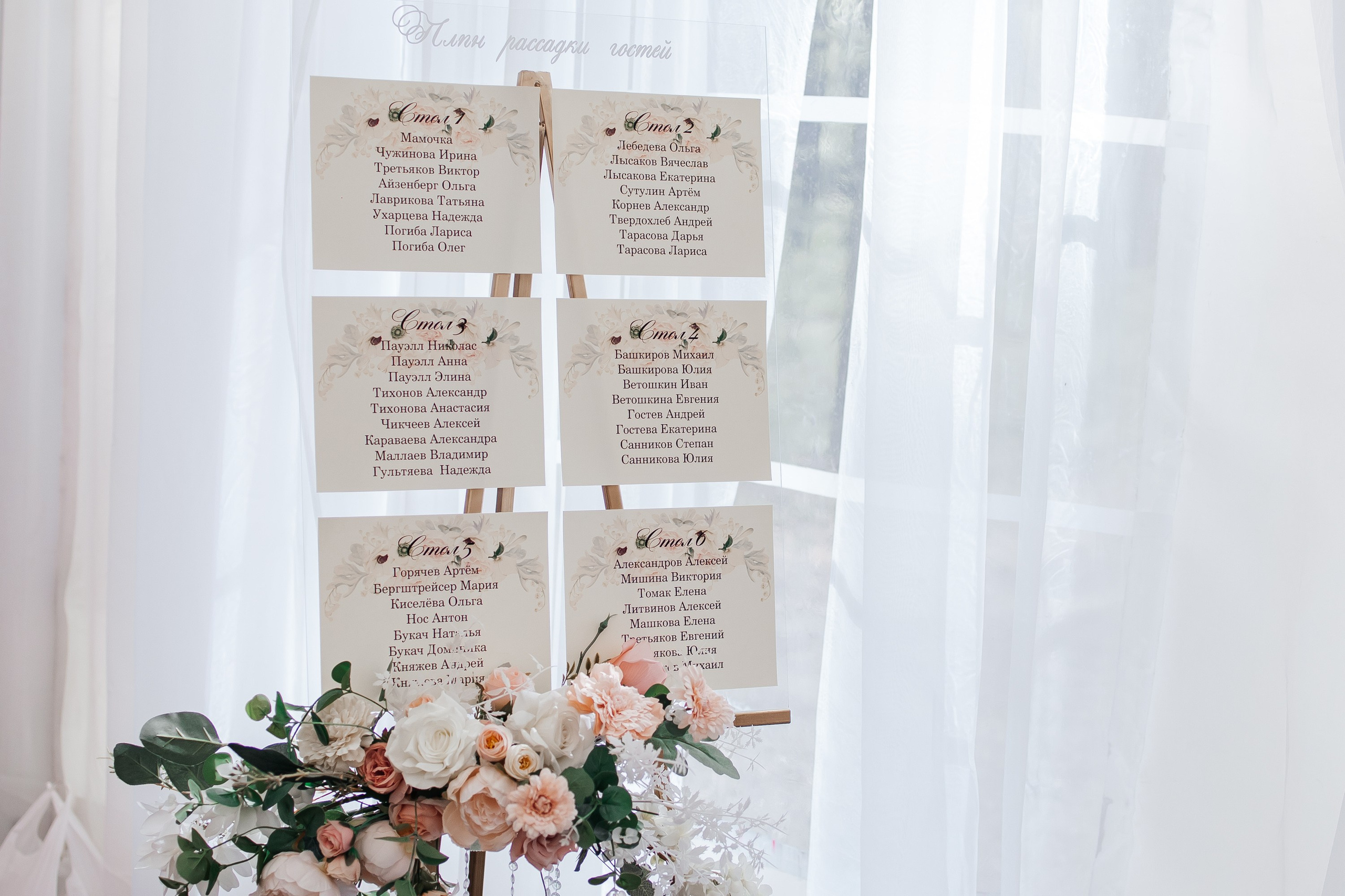 ПАКЕТ 8 ЧАСОВ. Свадебный  фотограф Новосибирск