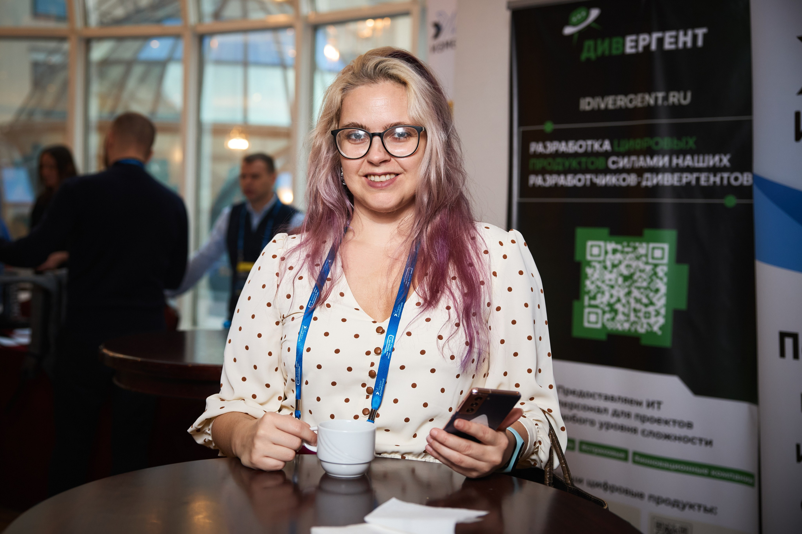 Репортажная съёмка конференции. Москва, Marriott Grand Hotel. Фотограф Марина Юдина. Подольск, Москва