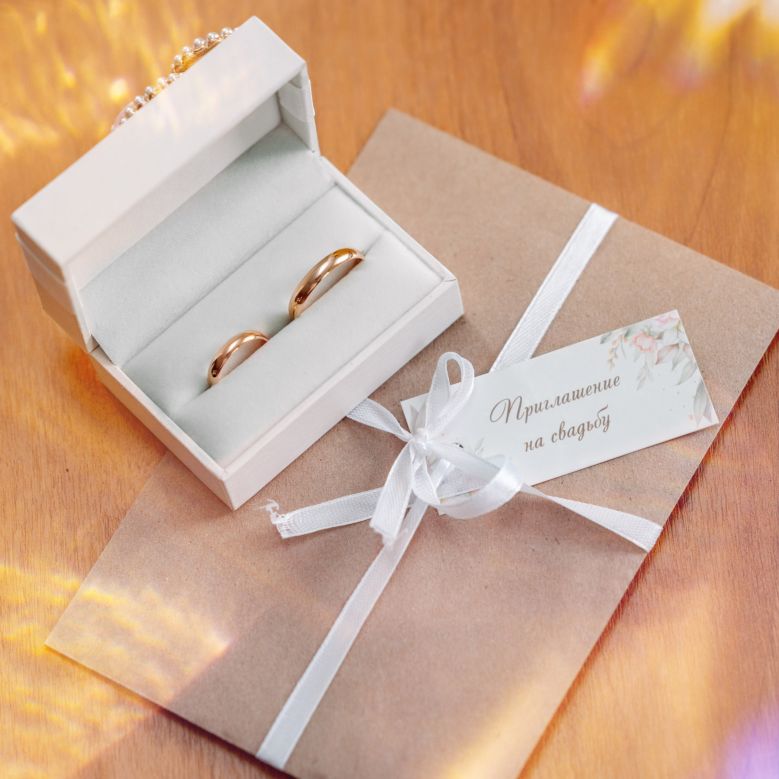 Свадьба Дениса и Виолетты