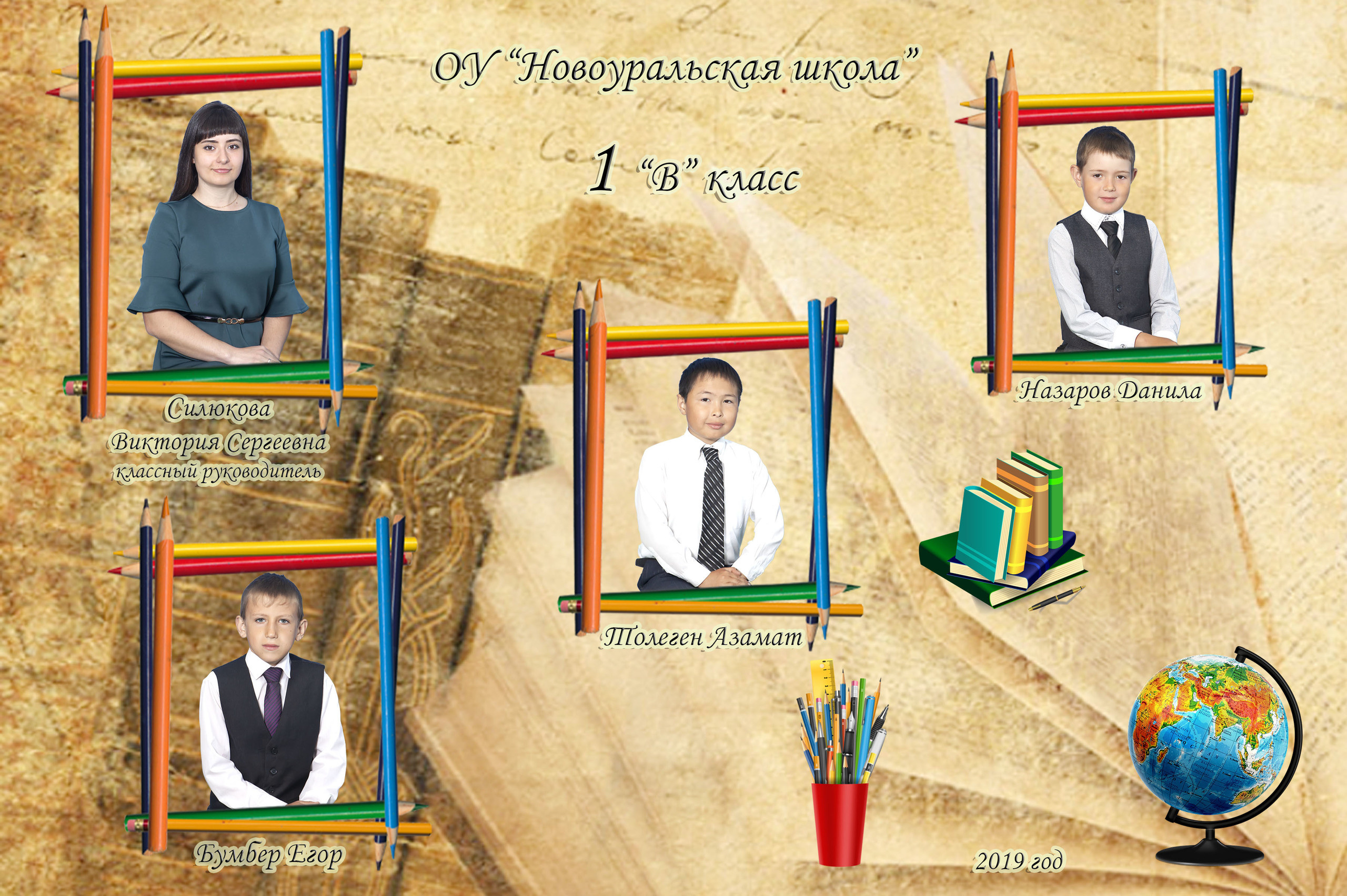 Школьный фотограф Мария Беккер, общие и портретные фотографии школа, д. Мария Беккер - фотограф: свадебный, семейный, детский