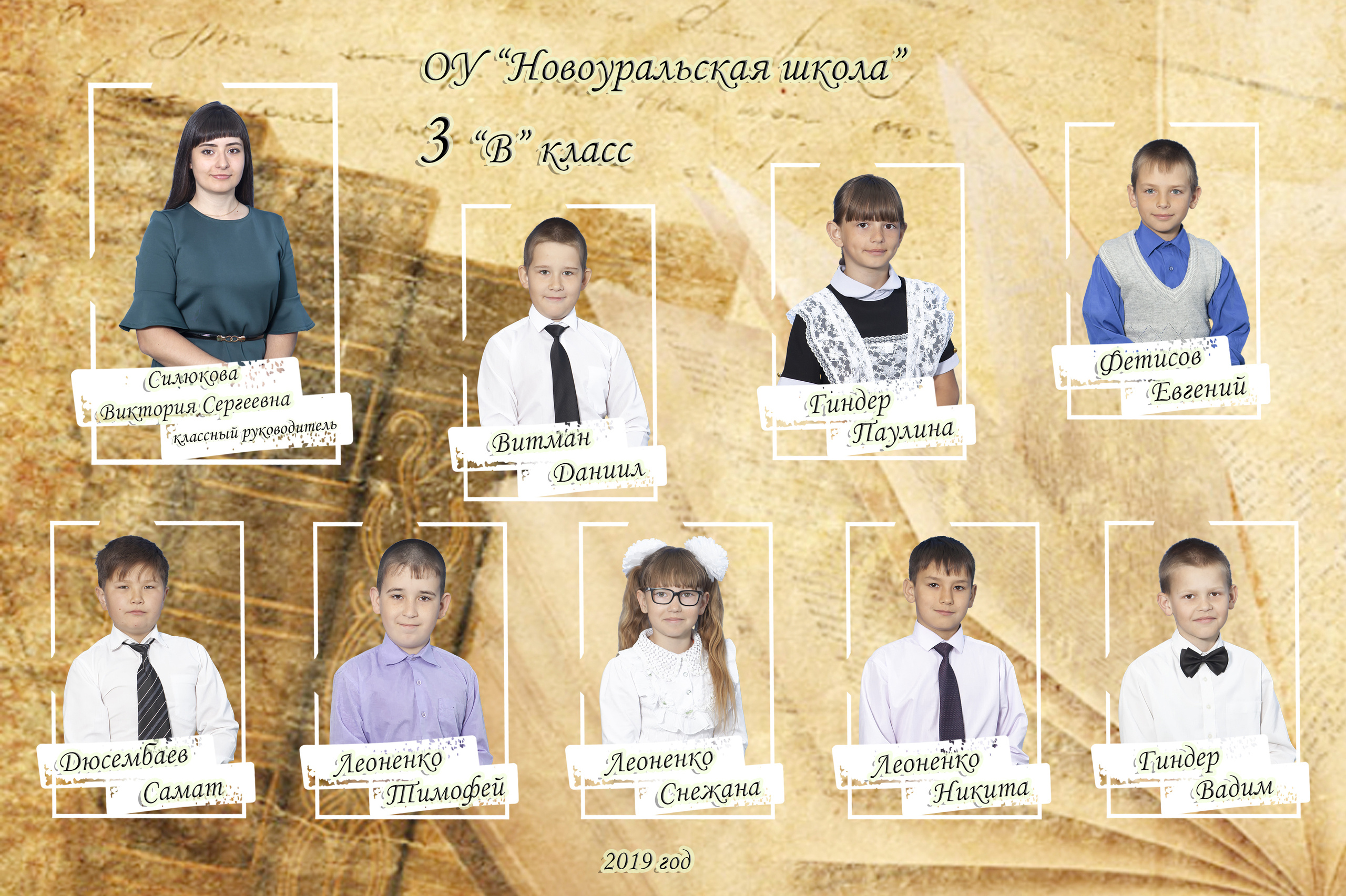 Школьный фотограф Мария Беккер, общие и портретные фотографии школа, д. Мария Беккер - фотограф: свадебный, семейный, детский