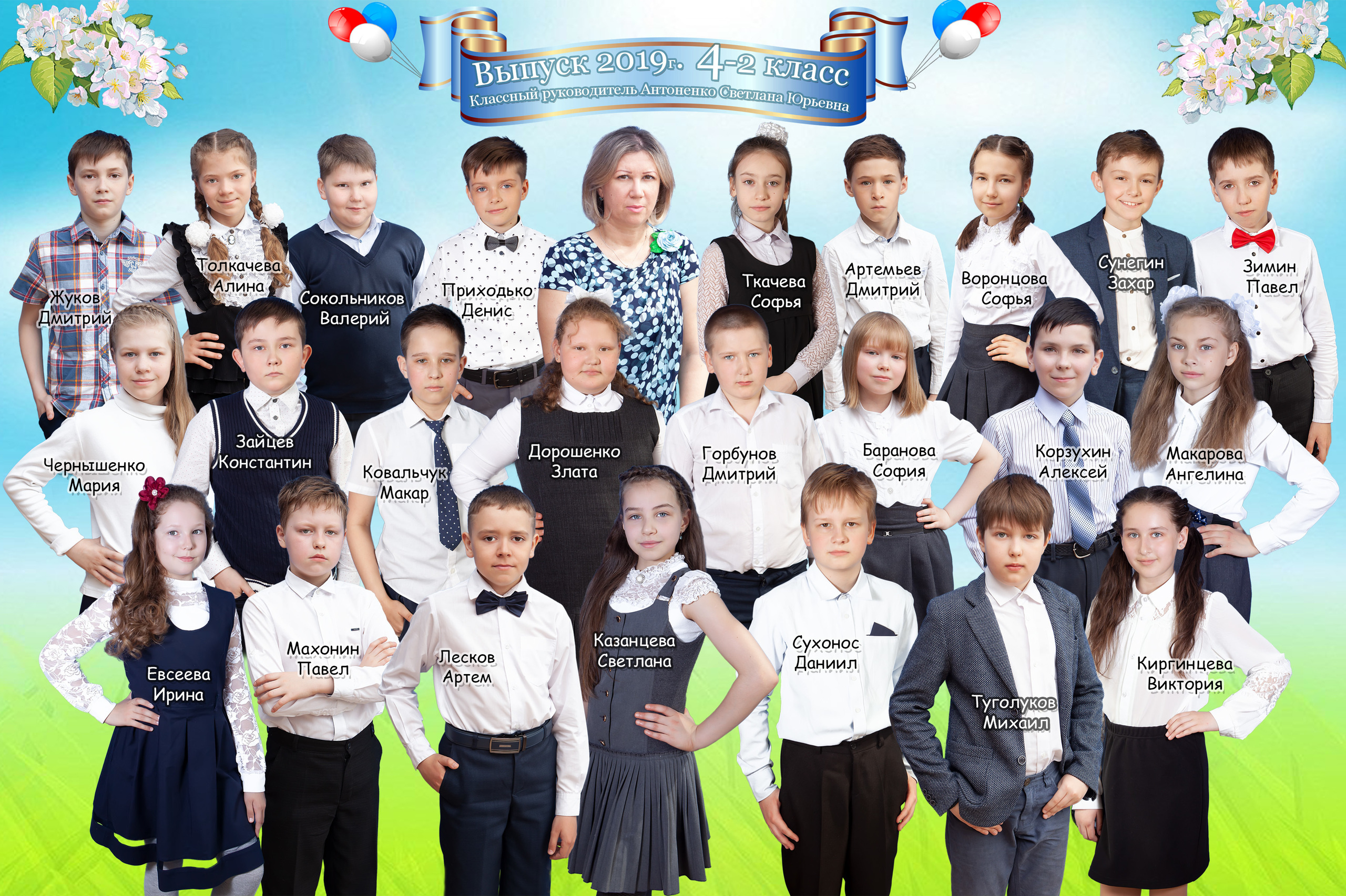 Школьный фотограф Мария Беккер, общие и портретные фотографии школа, д. Мария Беккер - фотограф: свадебный, семейный, детский