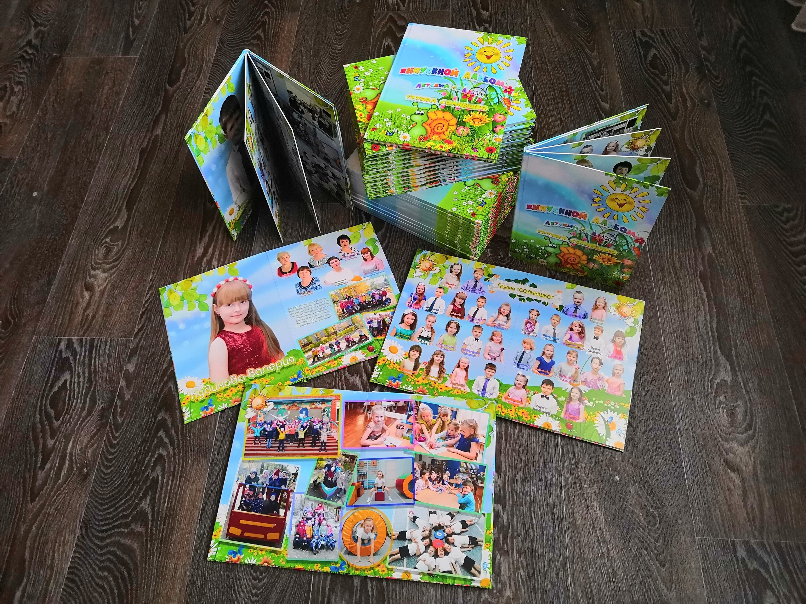 Выпускной альбом детский сад Омск
