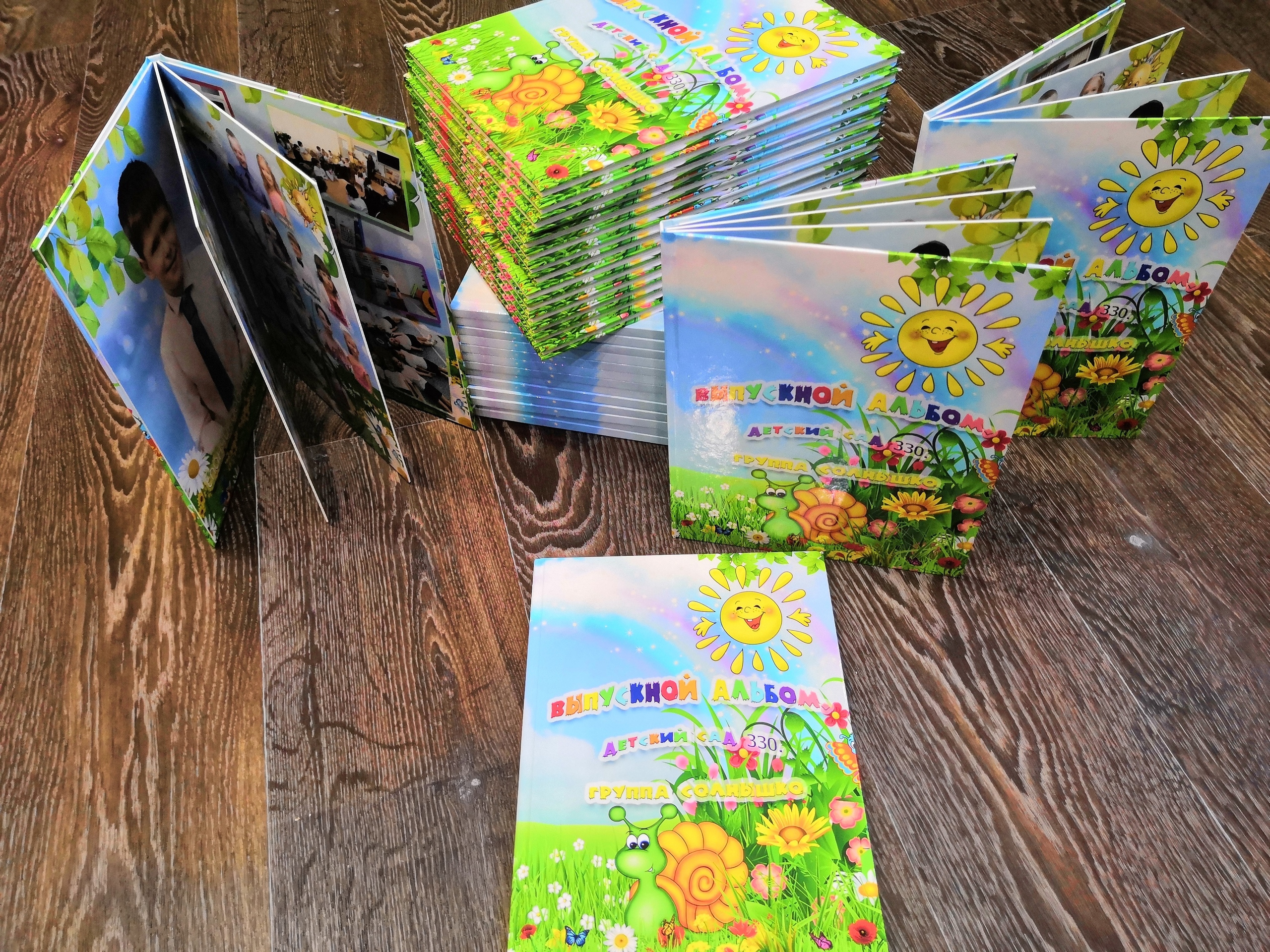Выпускной альбом детский сад Омск