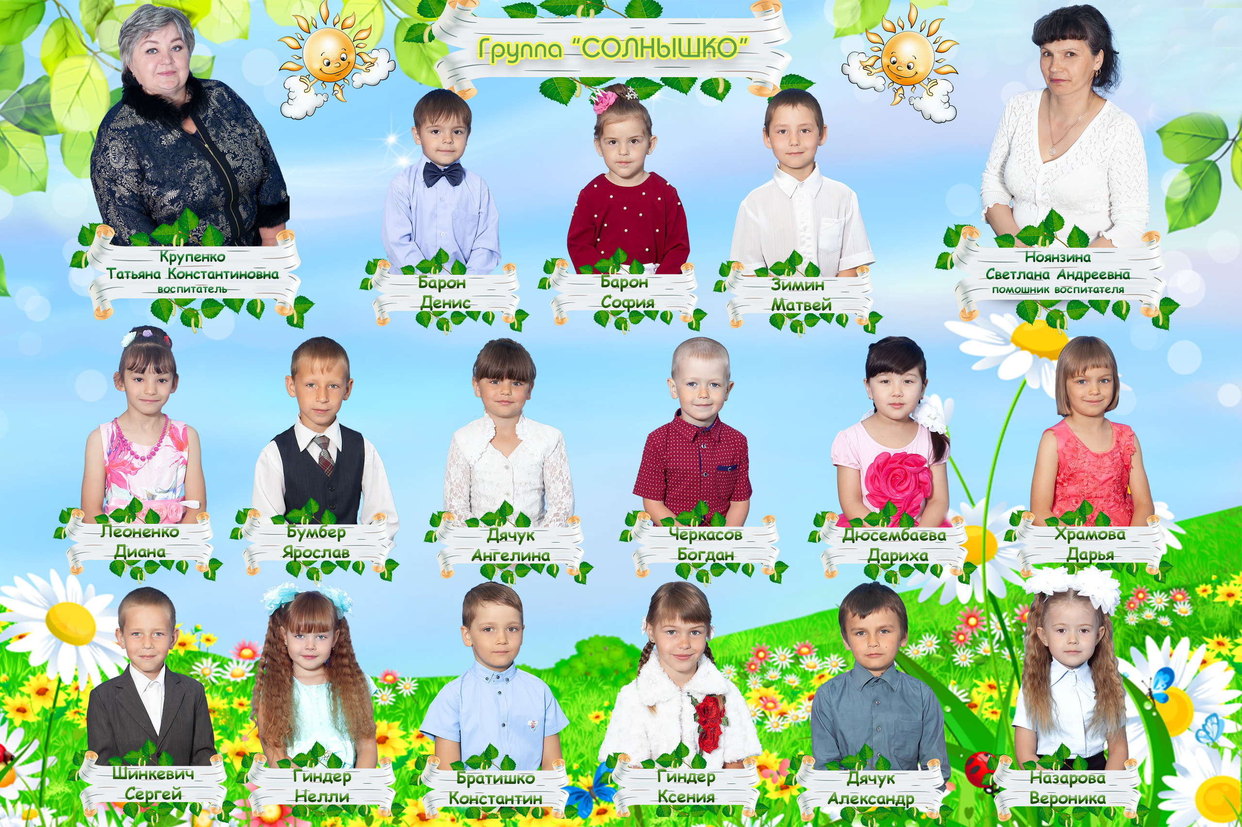 Школьный фотограф Мария Беккер, общие и портретные фотографии школа, д. Мария Беккер - фотограф: свадебный, семейный, детский