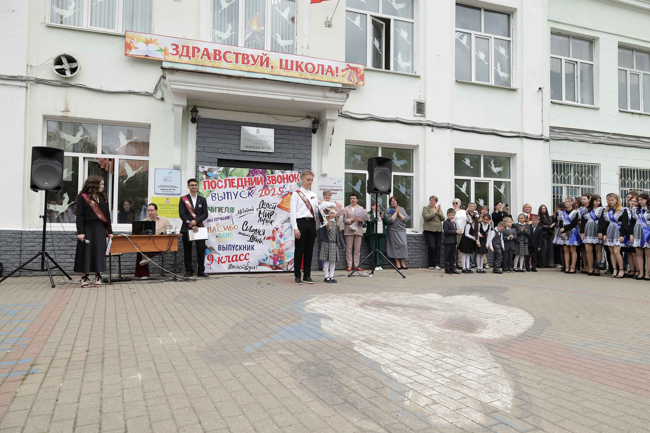 Последний звонок. Фотограф Надршина Лилия