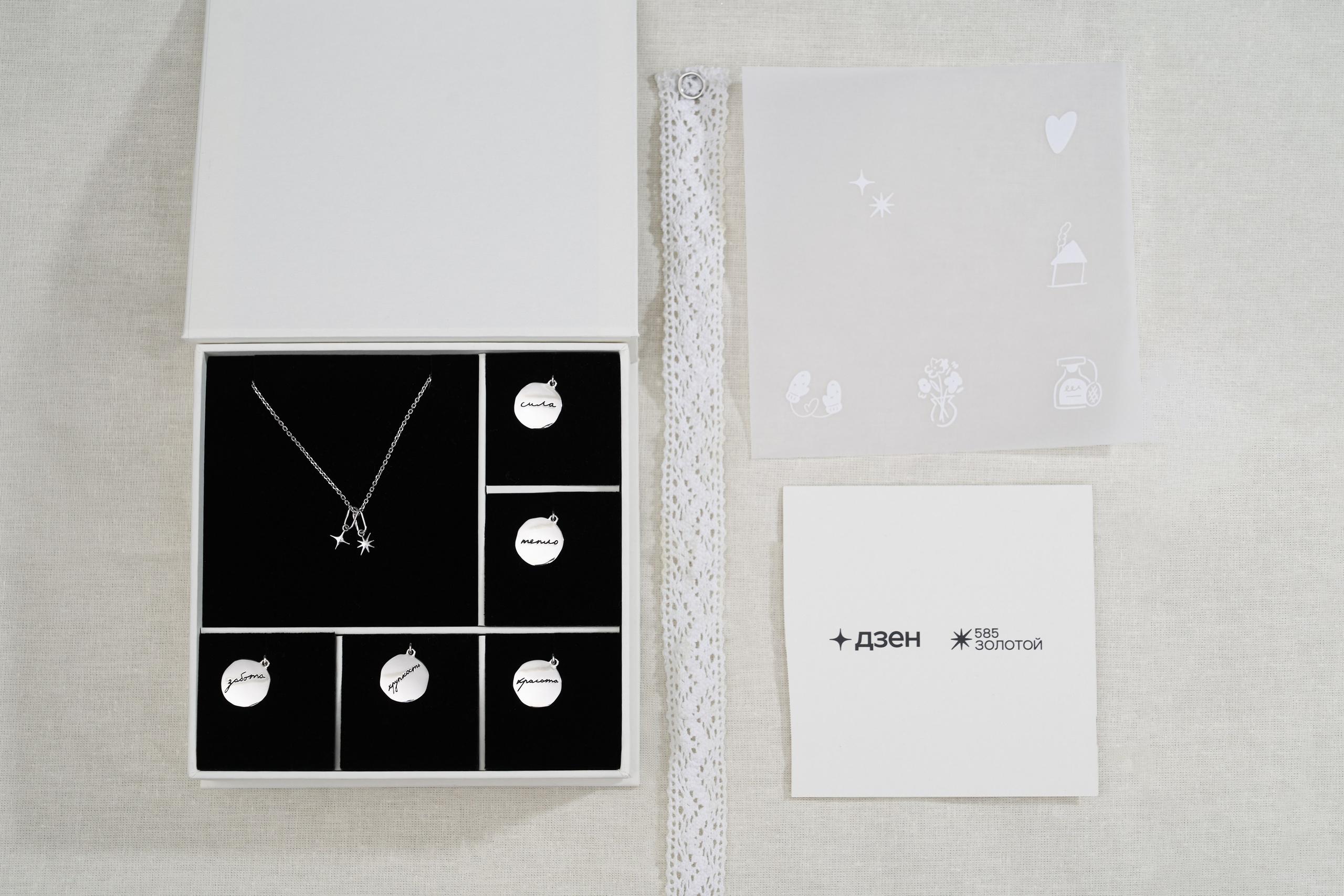 585 золотой х Яндекс Дзен. Предметный фотограф Москва Глухарёва Оля