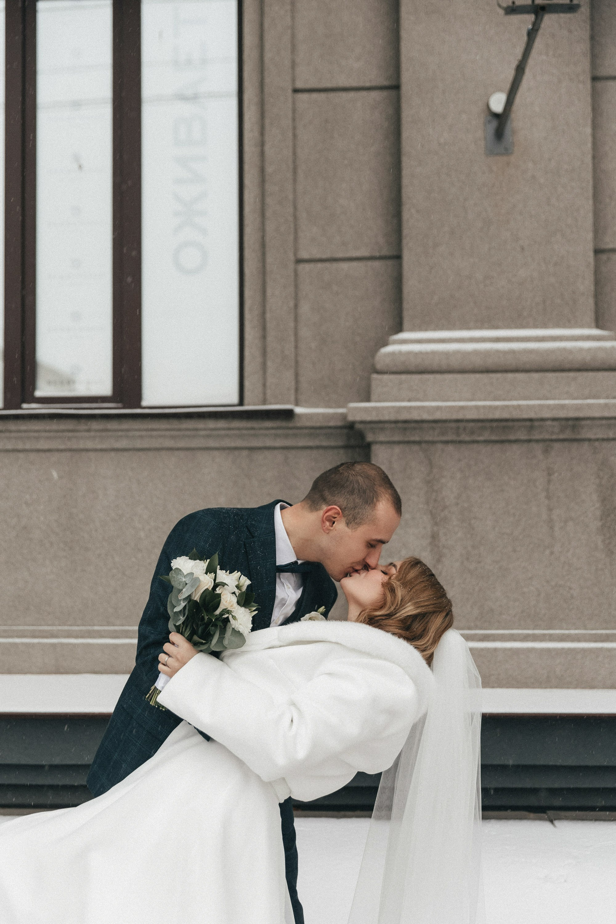 ЮЛИЯ & ГЕННАДИЙ ` 24.11.23. Maria Startseva Photo