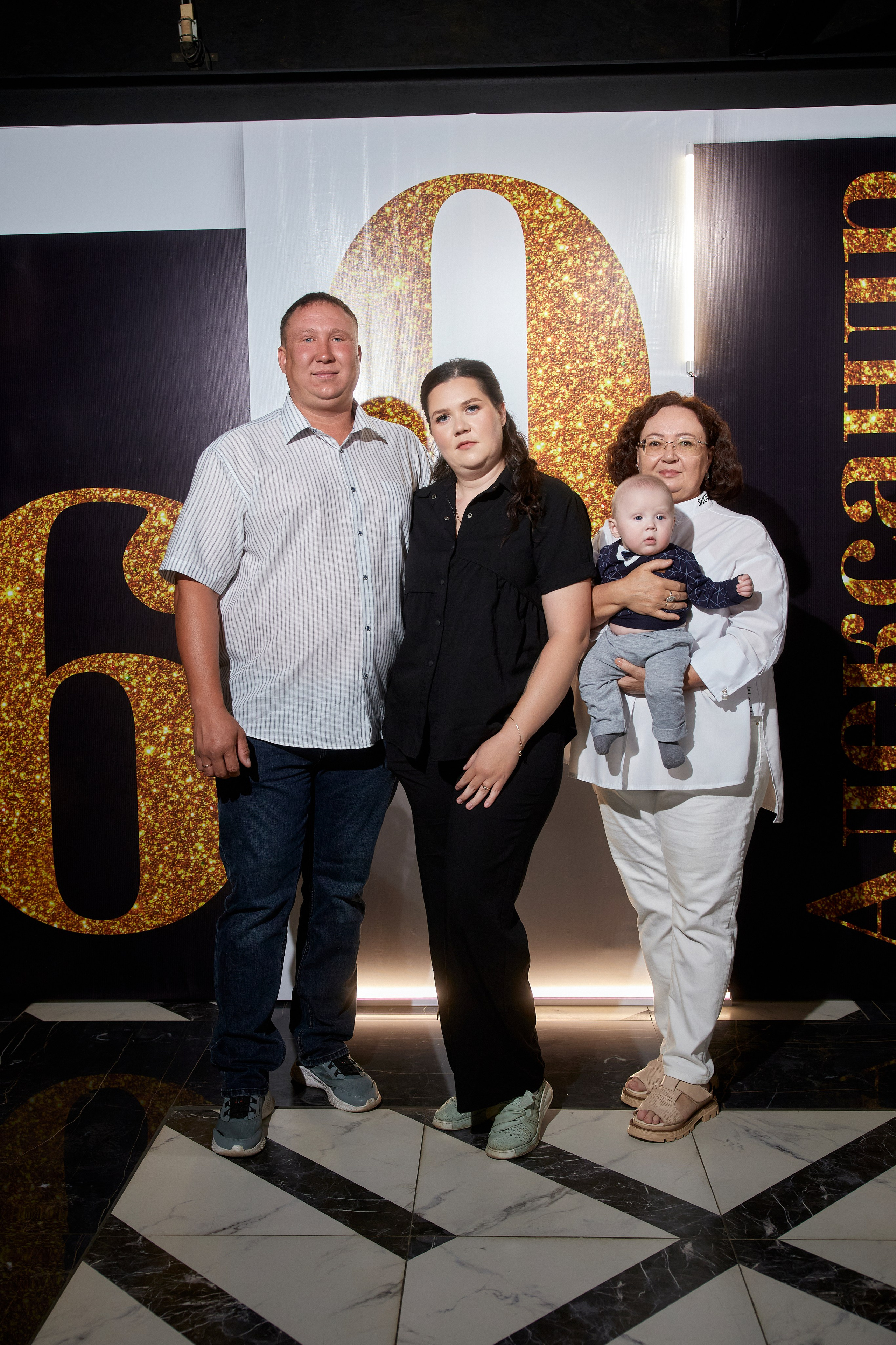 ALEXANDR | BAL'ZAM | 3.08. Главная