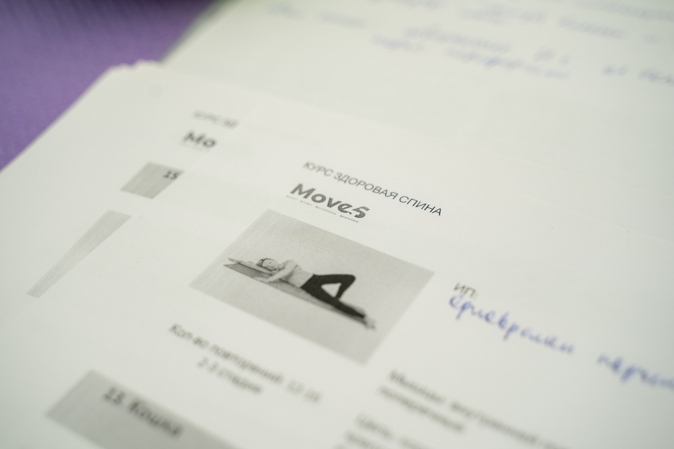 Фото деталь как делать упражнение 