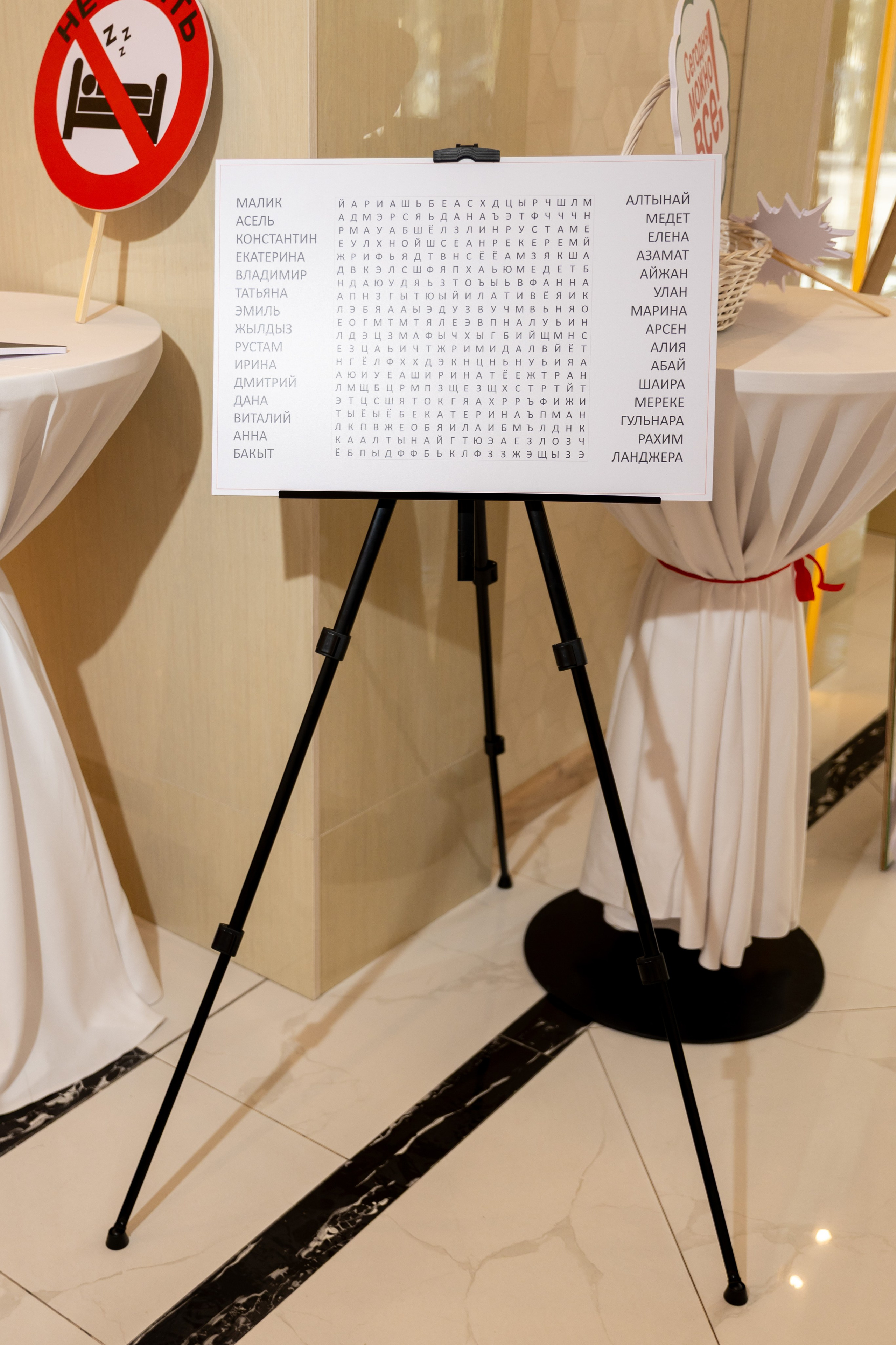 Юбилей | День рождения. Фото и видеосъемка в Алматы