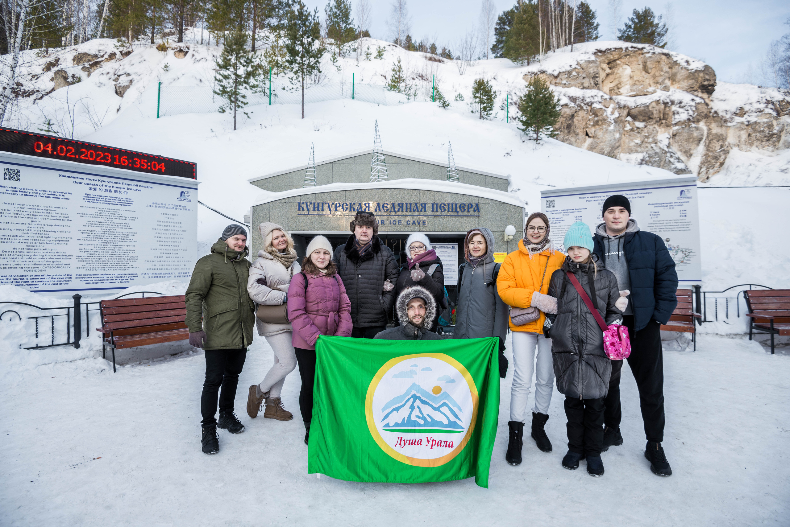 Белогорский монастырь и Кунгурская пещера 04.02.2023 г. Свадебный фотограф на Урале Виктор Соколов