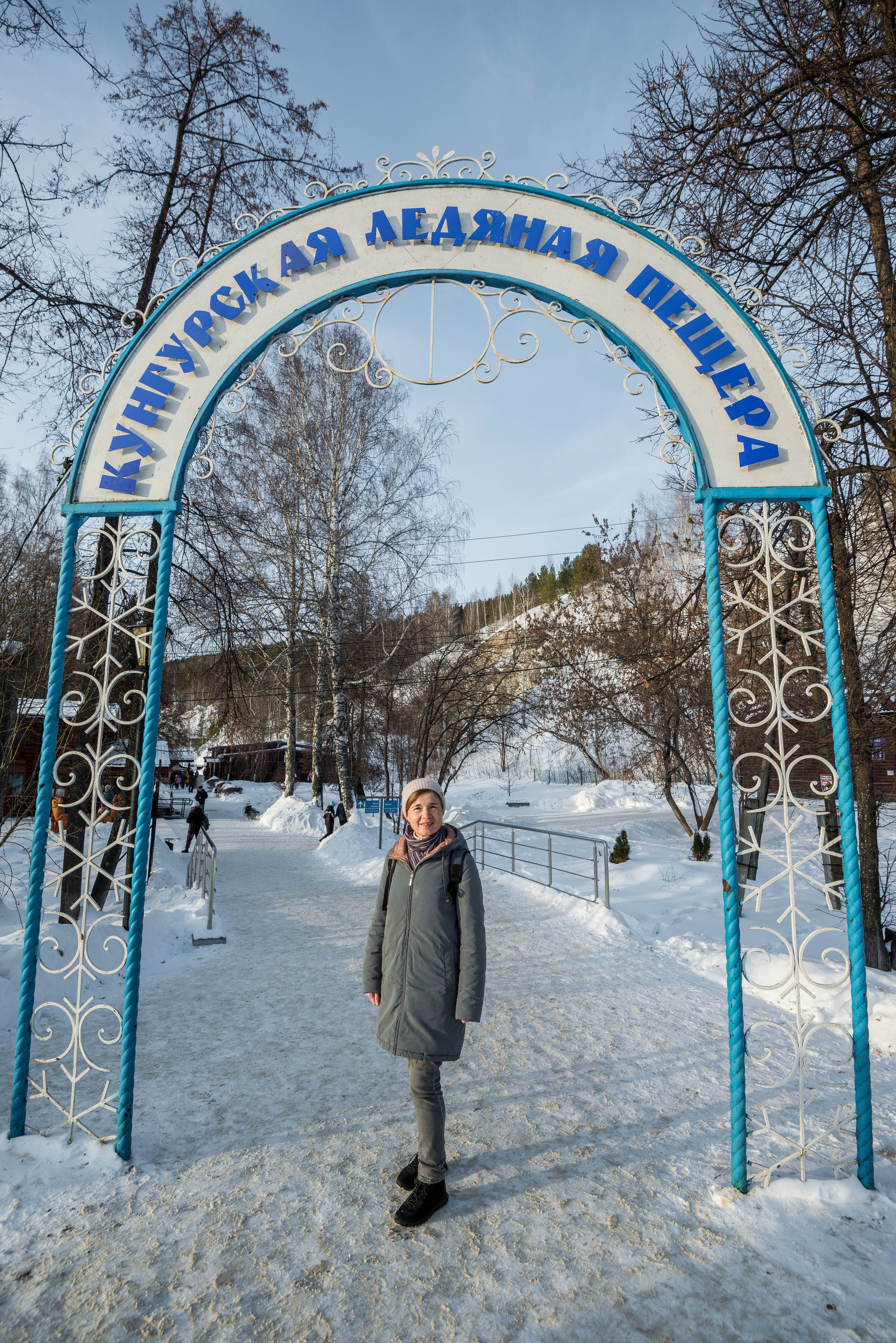Белогорский монастырь и Кунгурская пещера 04.02.2023 г. Свадебный фотограф на Урале Виктор Соколов
