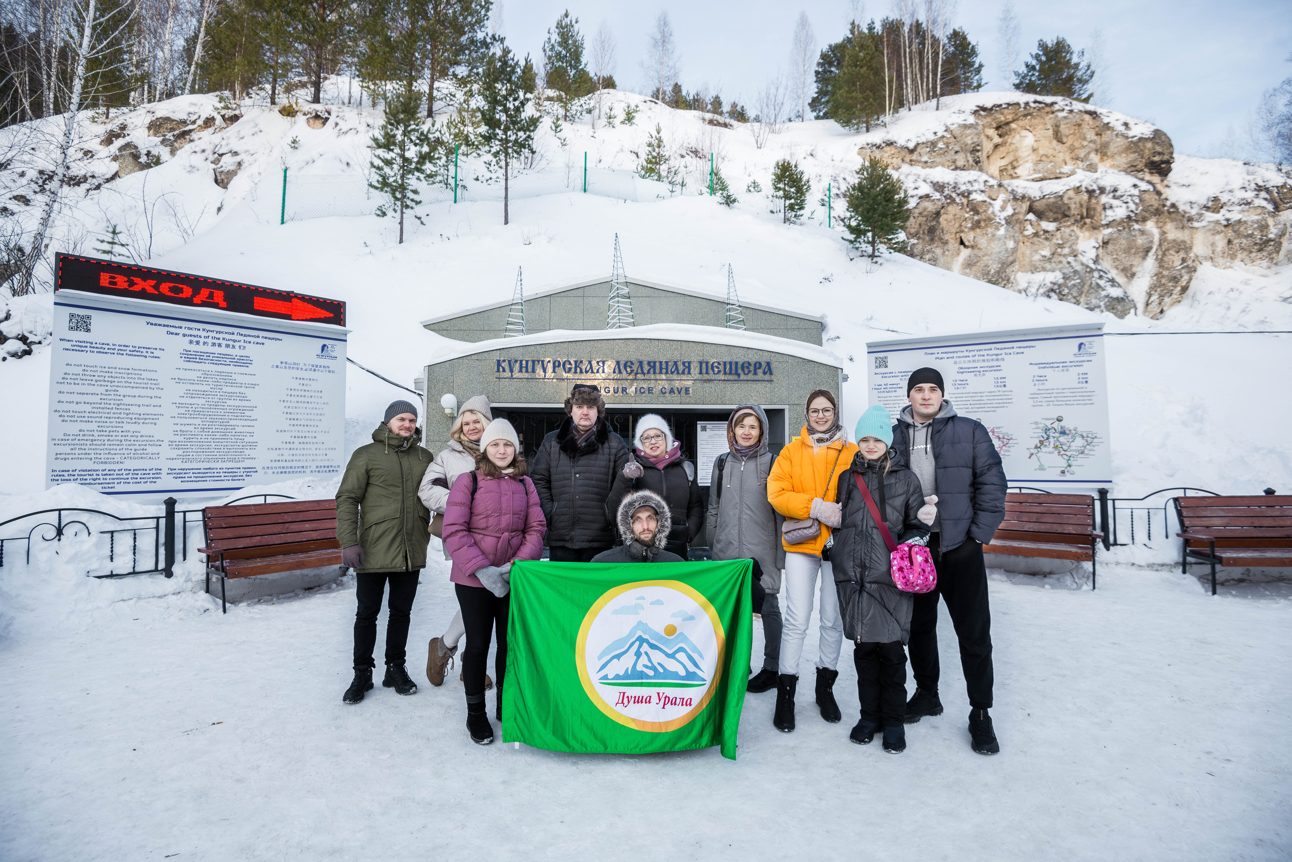 Белогорский монастырь и Кунгурская пещера 04.02.2023 г. Свадебный фотограф на Урале Виктор Соколов