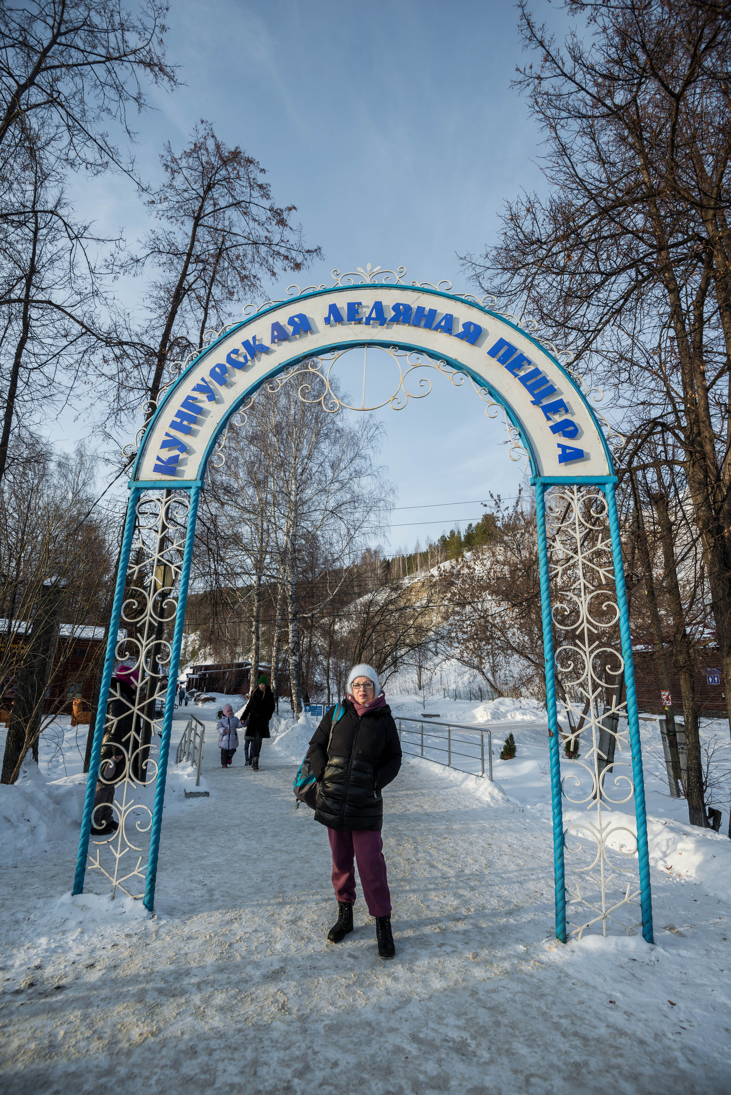Белогорский монастырь и Кунгурская пещера 04.02.2023 г. Свадебный фотограф на Урале Виктор Соколов