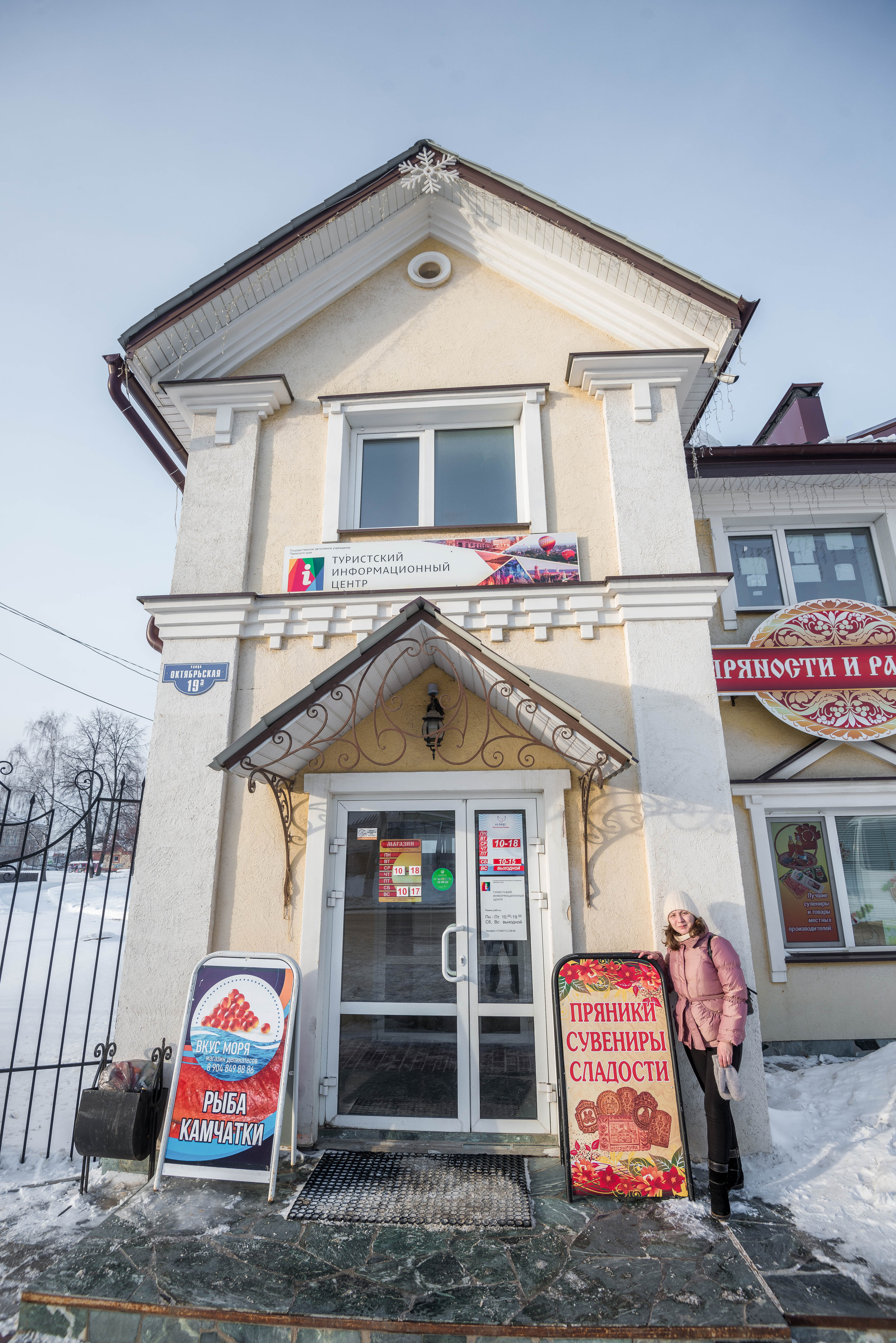 Белогорский монастырь и Кунгурская пещера 04.02.2023 г. Свадебный фотограф на Урале Виктор Соколов