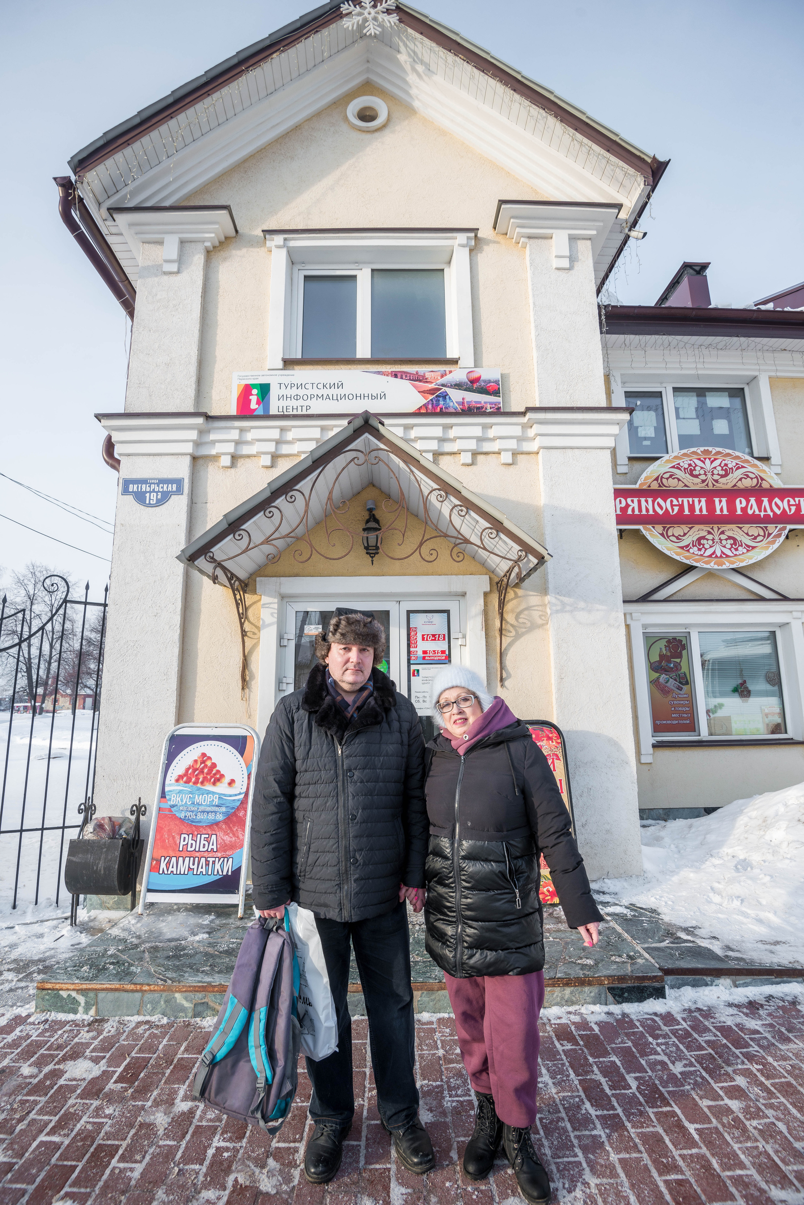 Белогорский монастырь и Кунгурская пещера 04.02.2023 г. Свадебный фотограф на Урале Виктор Соколов