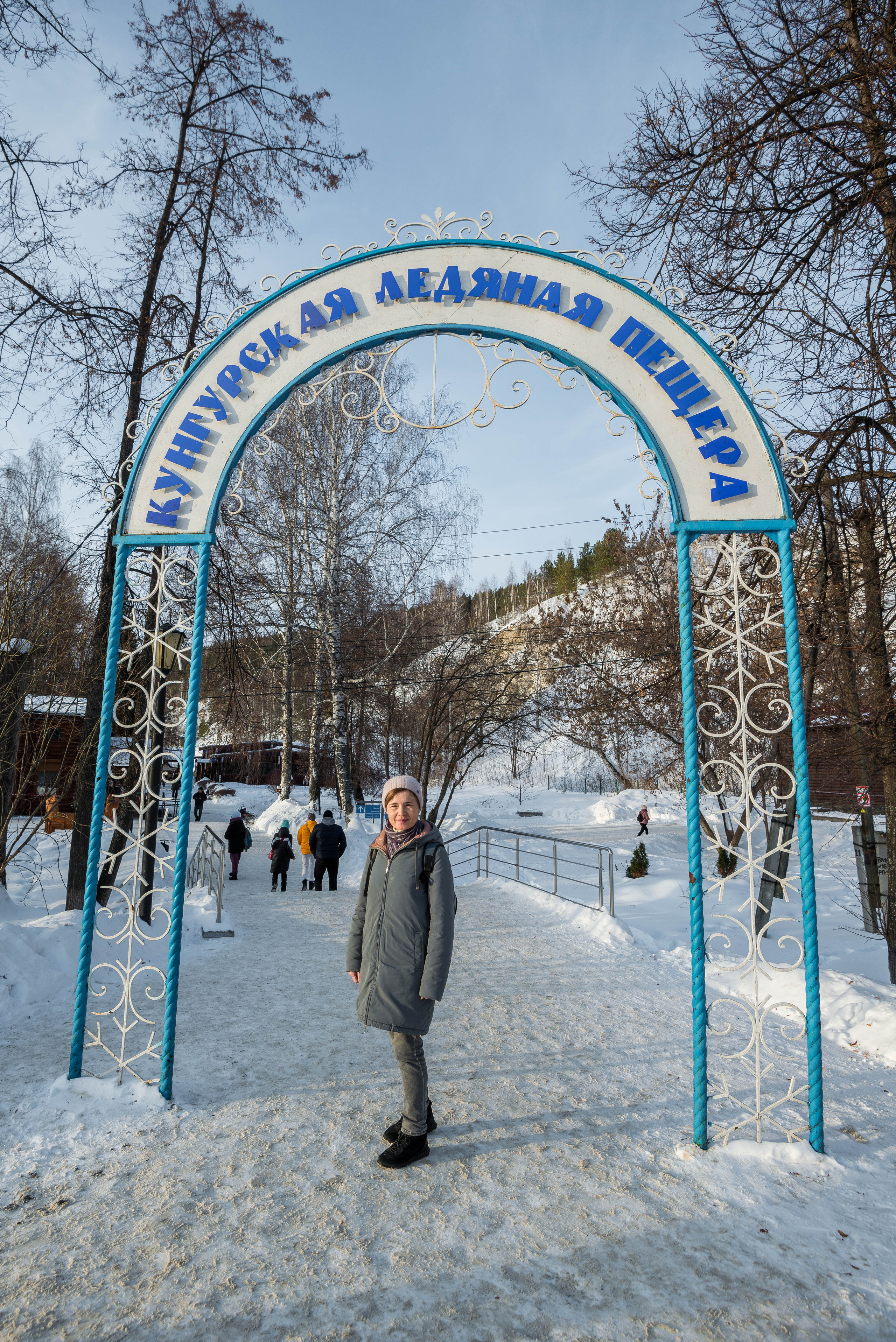 Белогорский монастырь и Кунгурская пещера 04.02.2023 г. Свадебный фотограф на Урале Виктор Соколов