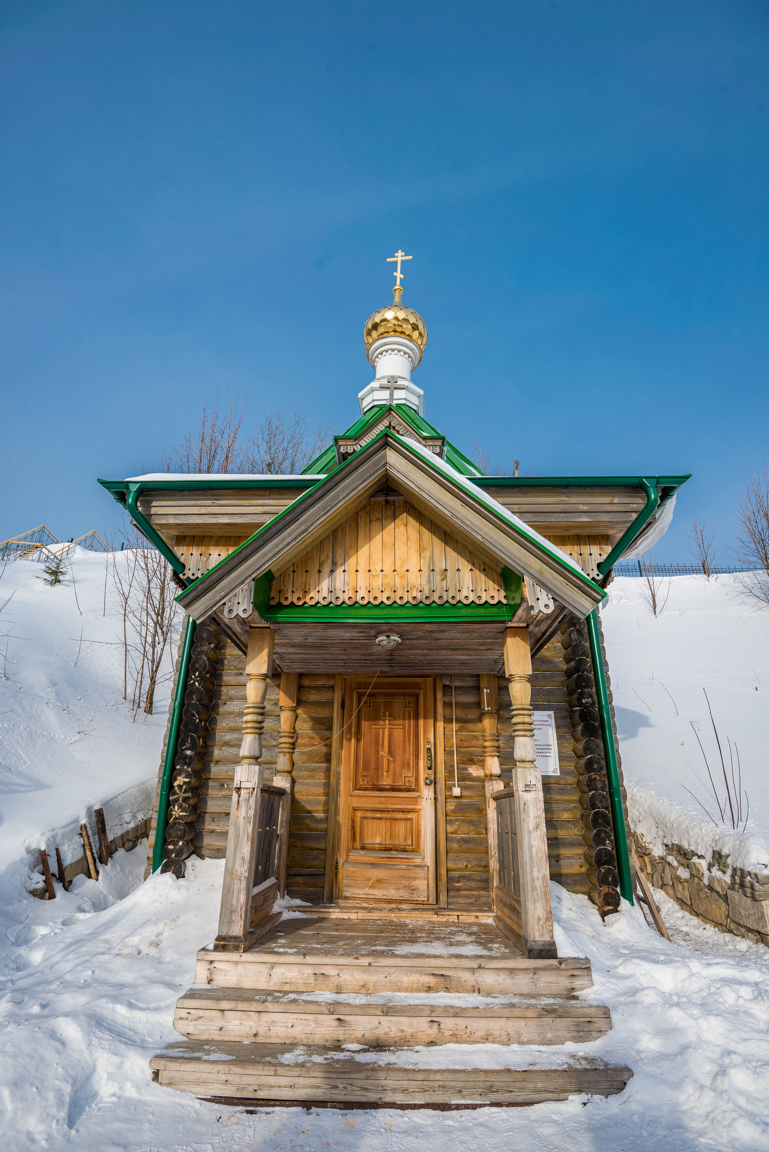 Белогорский монастырь и Кунгурская пещера 04.02.2023 г. Свадебный фотограф на Урале Виктор Соколов