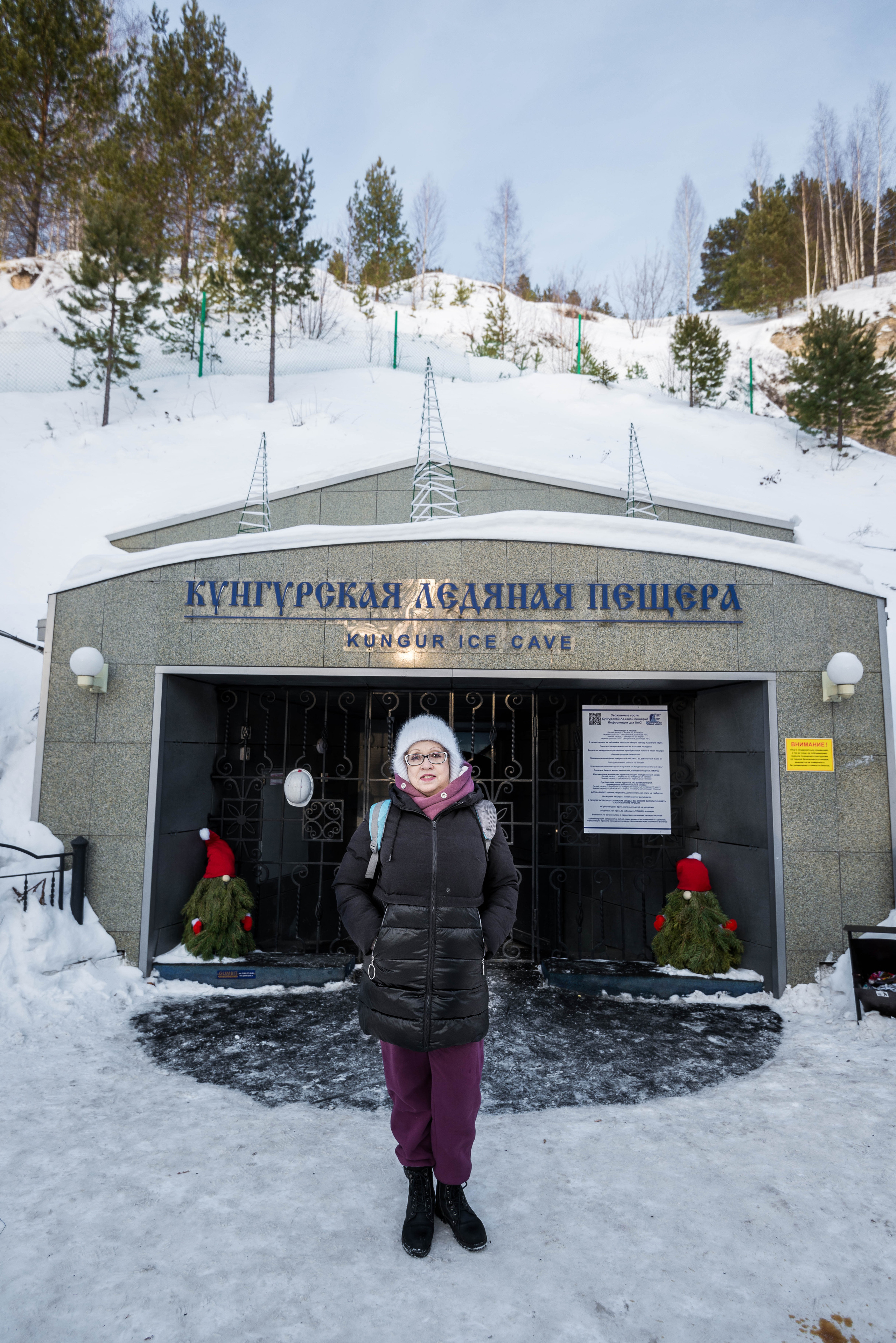 Белогорский монастырь и Кунгурская пещера 04.02.2023 г. Свадебный фотограф на Урале Виктор Соколов