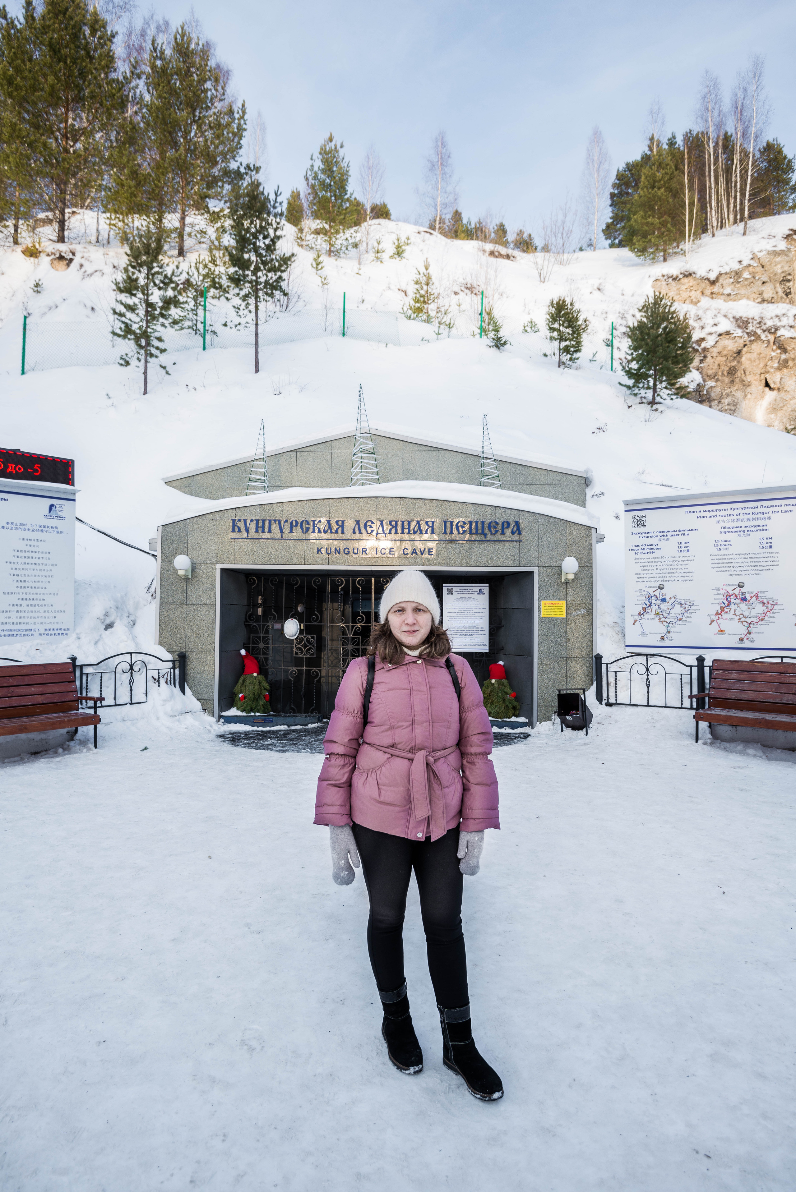 Белогорский монастырь и Кунгурская пещера 04.02.2023 г. Свадебный фотограф на Урале Виктор Соколов