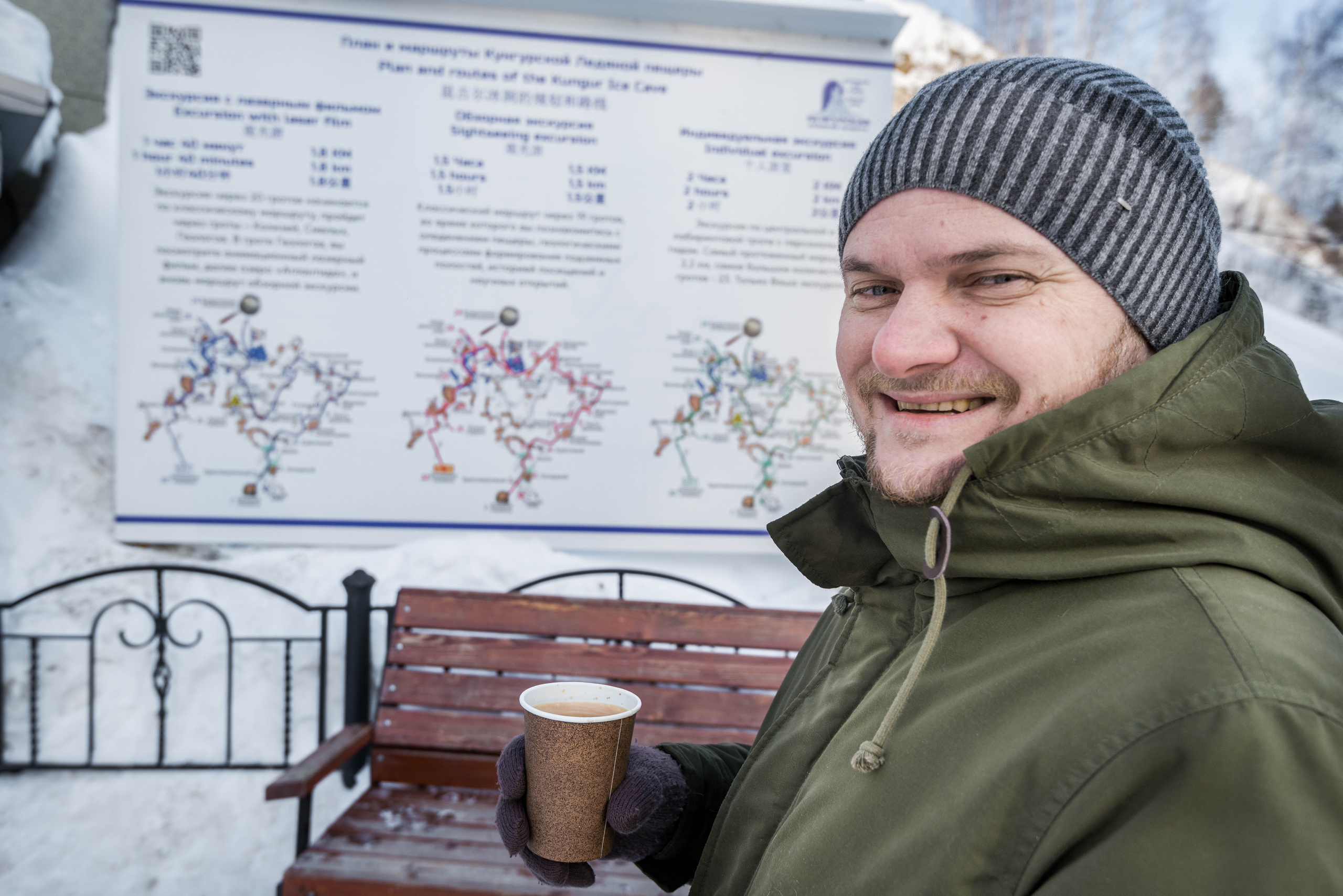 Белогорский монастырь и Кунгурская пещера 04.02.2023 г. Свадебный фотограф на Урале Виктор Соколов
