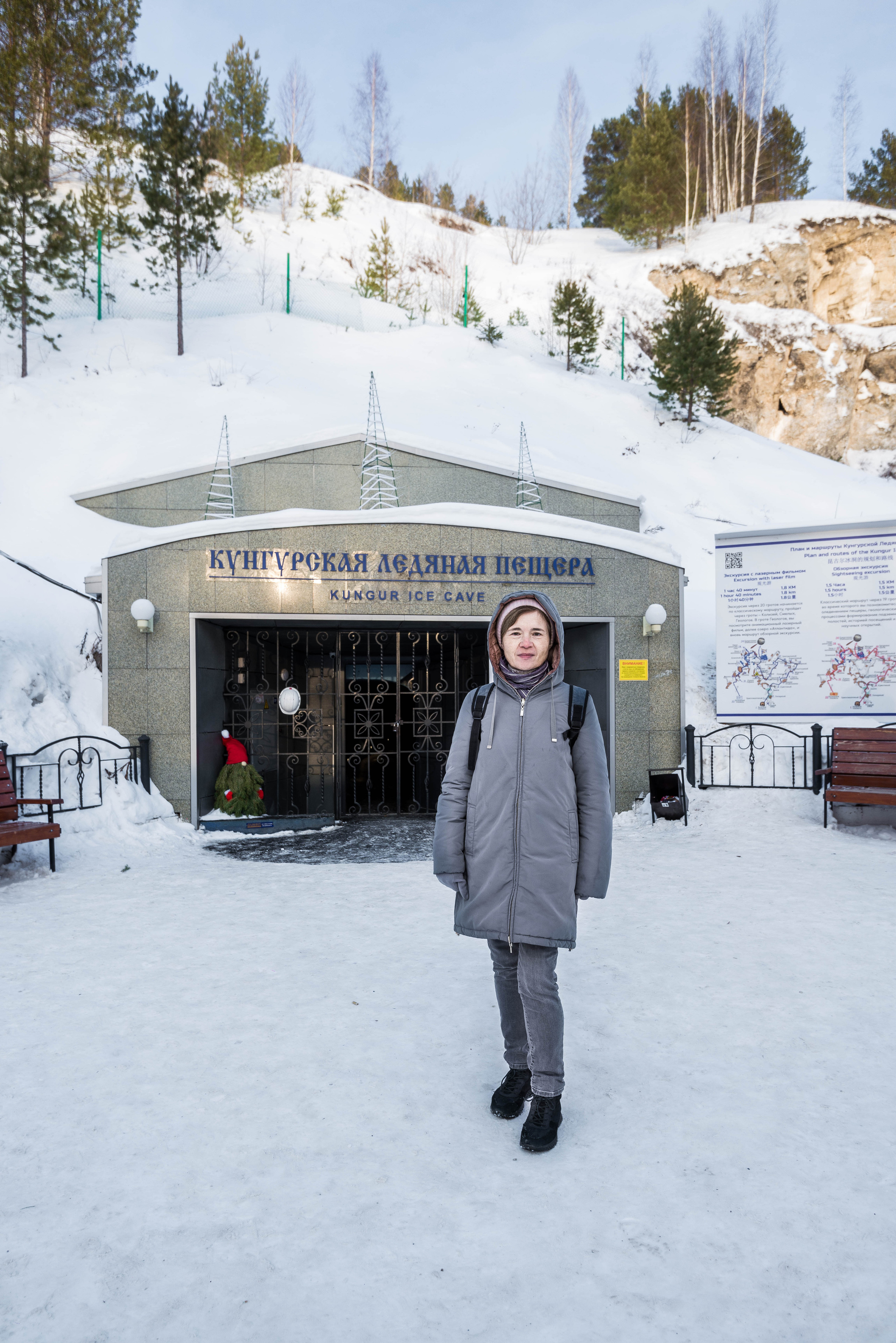 Белогорский монастырь и Кунгурская пещера 04.02.2023 г. Свадебный фотограф на Урале Виктор Соколов
