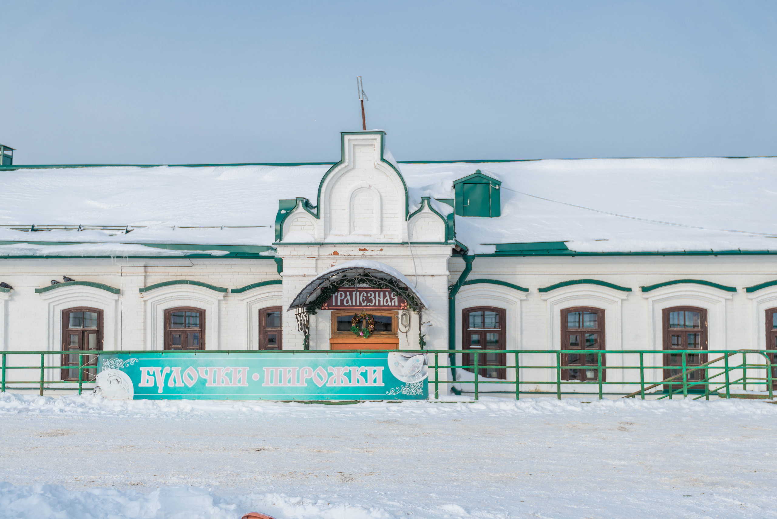 Белогорский монастырь и Кунгурская пещера 04.02.2023 г. Свадебный фотограф на Урале Виктор Соколов