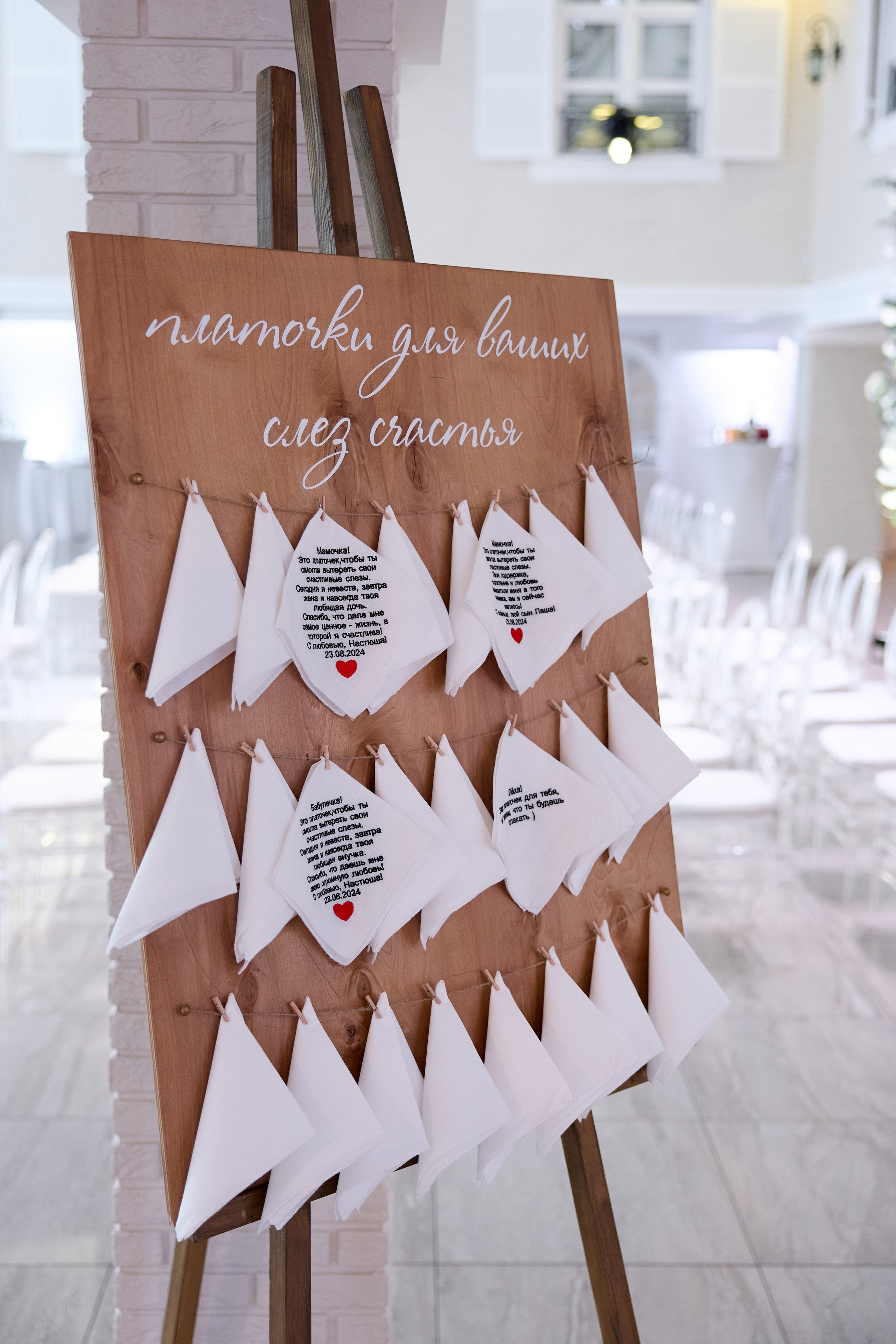 Свадьба. Киров. Вятка. Александр Прозоров фотограф в Кирове