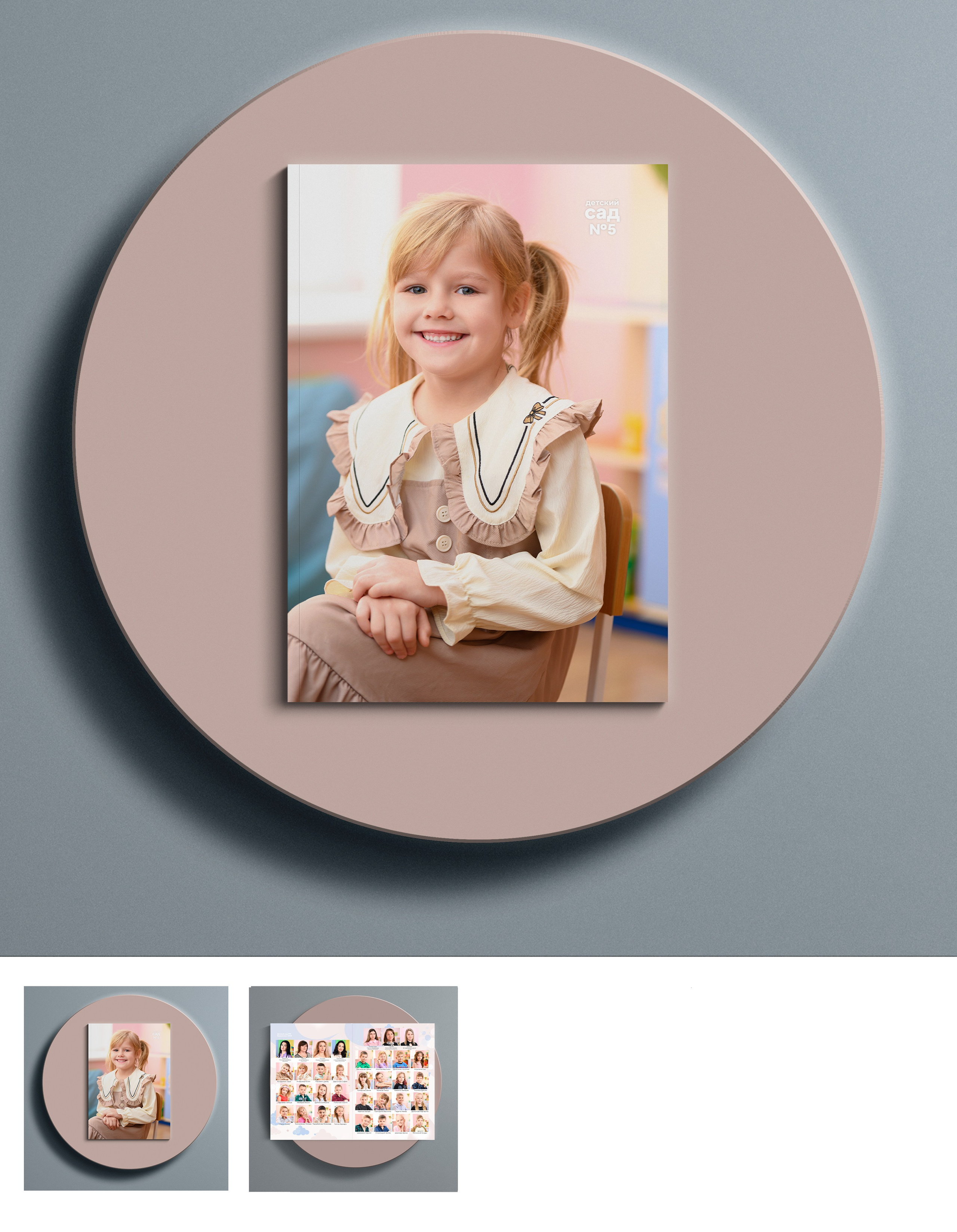 Альбомы для детского сада. Вовк Владислав. выпускные альбомы Краснодарском крае