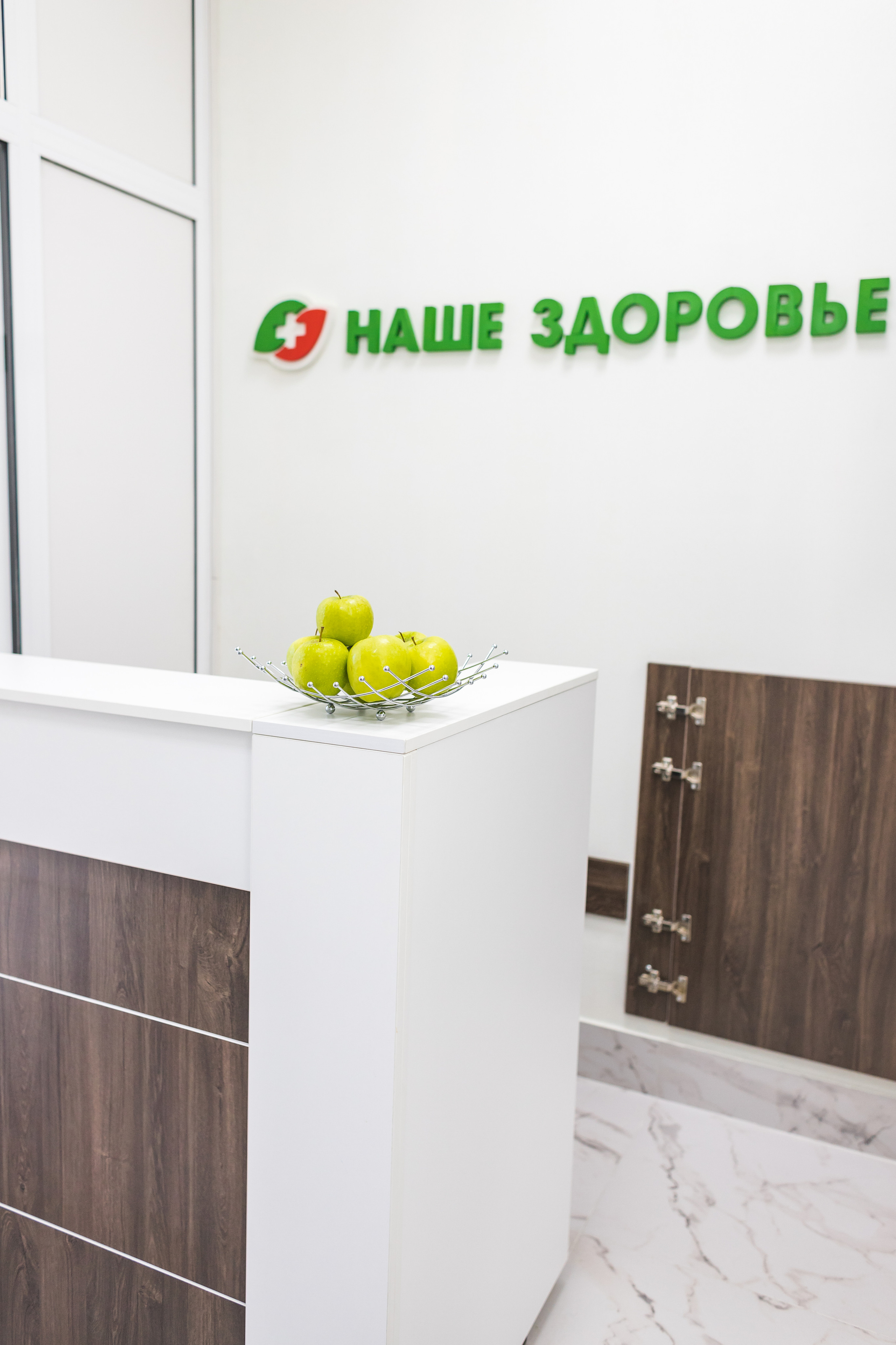 Медицинская клиника «Наше здоровье». Фотограф Семикаракорск Евгений Нагорский Семикаракорске