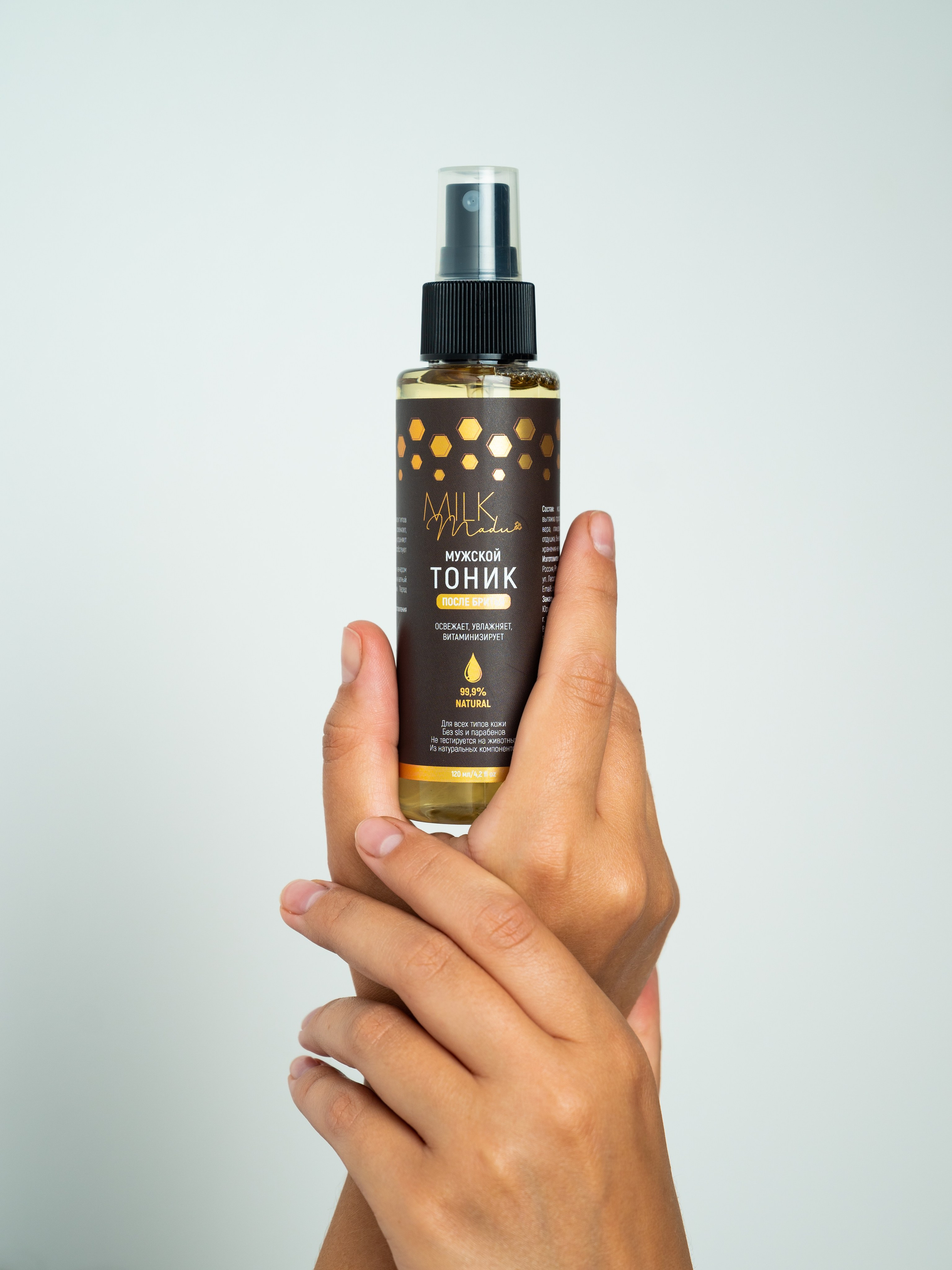 БАДы и косметика. Свадебный и семейный фотограф Юлия Чернобай | Подольск, Москва, Московская область