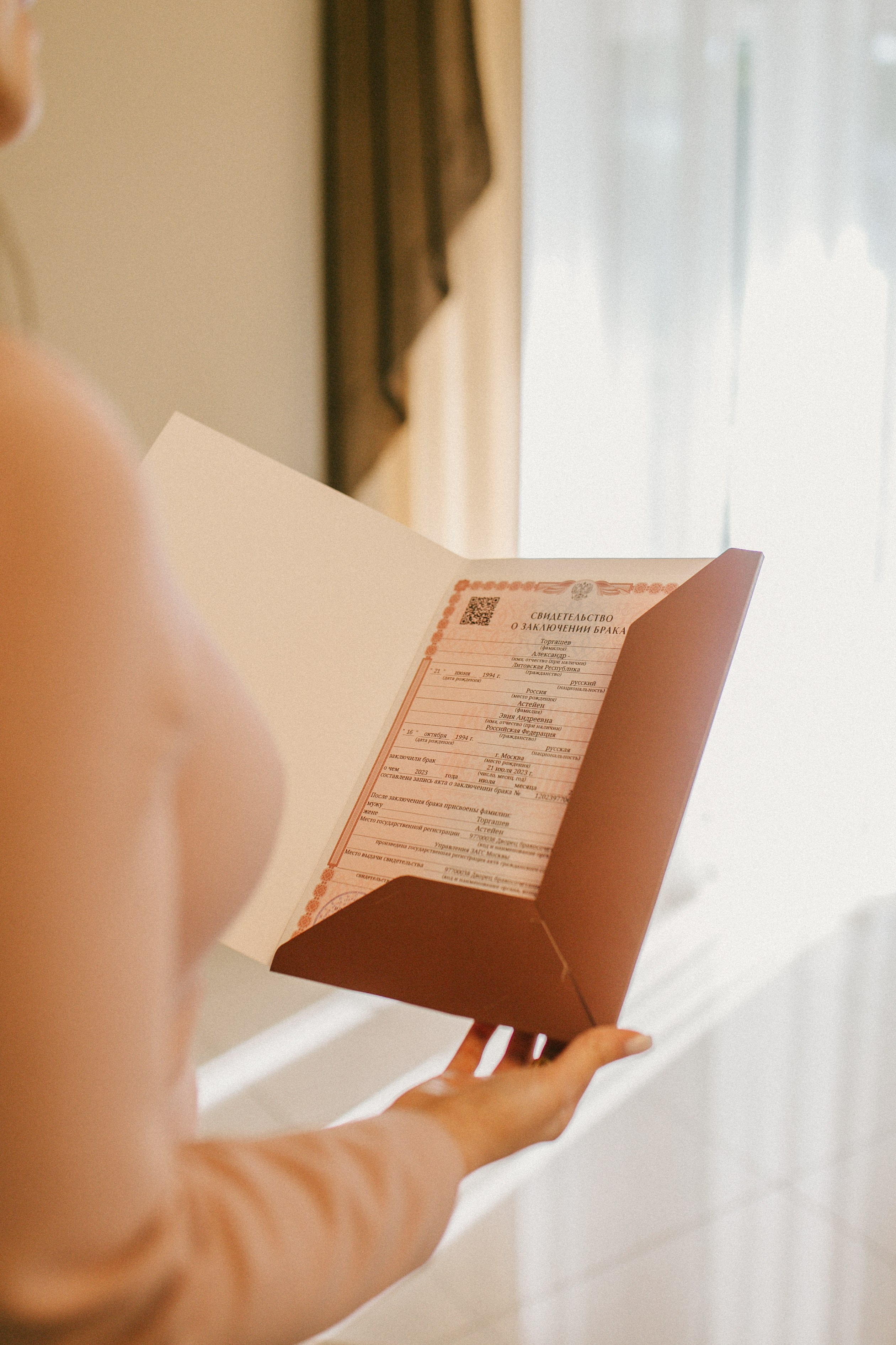 ЗАГС. Эвия и Александр. Фотограф Дарья Воскресенская в Москве