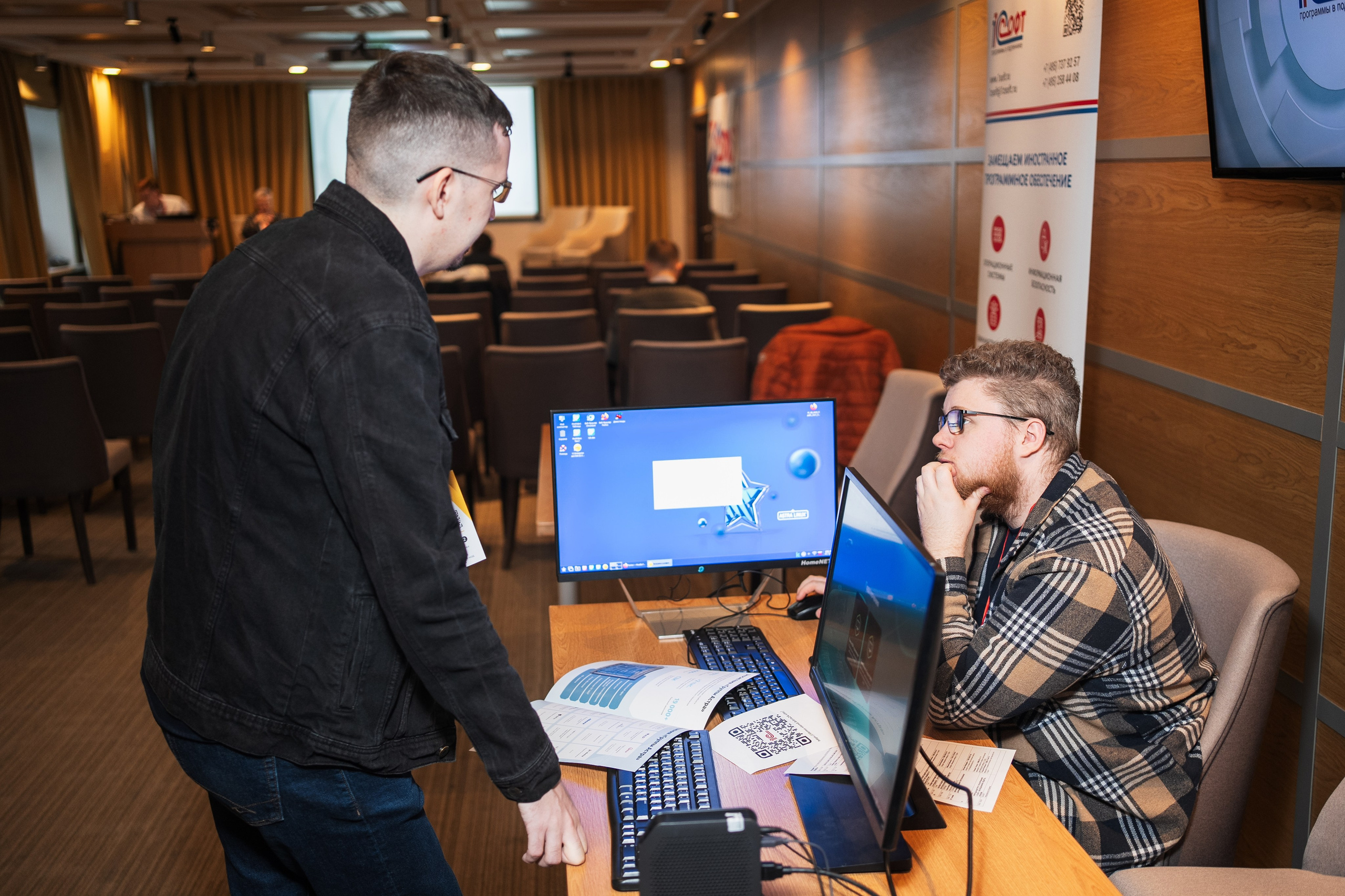 Конференция | 1С. Фотограф на любое событие в Кемерово