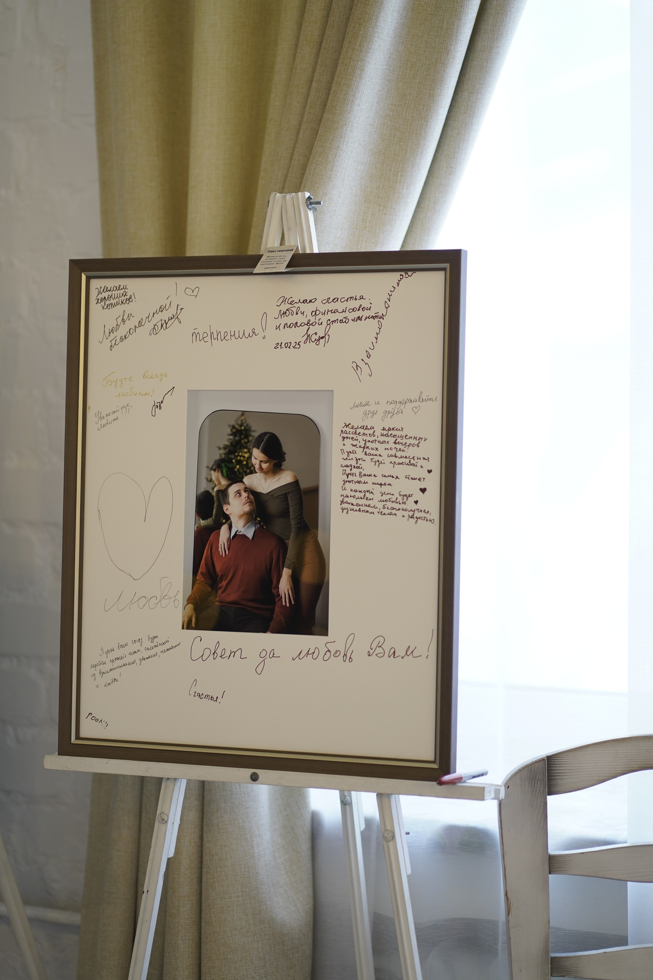 Татьяна и Иван. Семейный и детский фотограф в Кирове Вылегжанина Екатерина