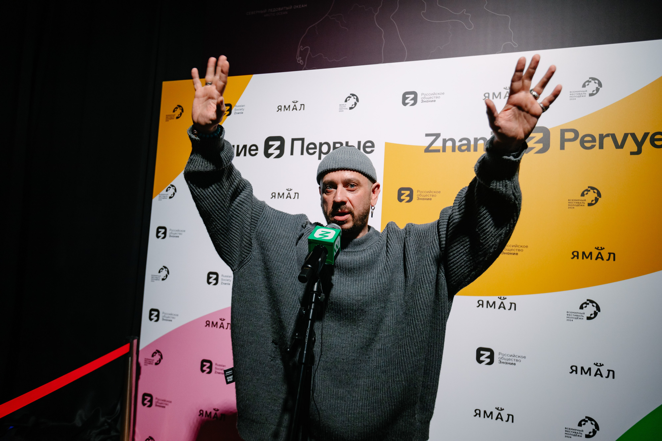 Всемирный фестиваль молодёжи 2024 в России. Репортажный фотограф в Москве, Сочи и Санкт-Петербурге