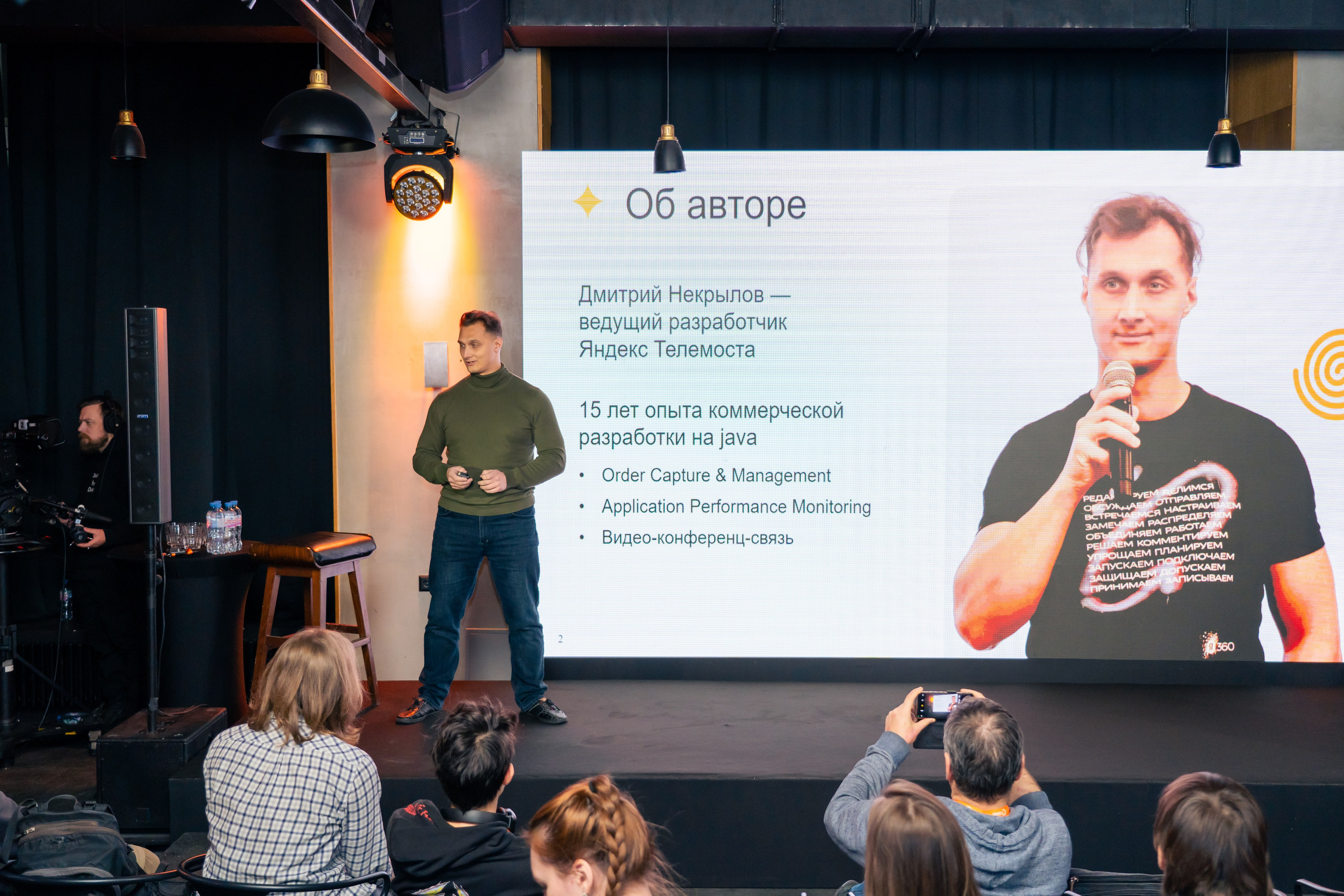 QIWI Server Party. Главная