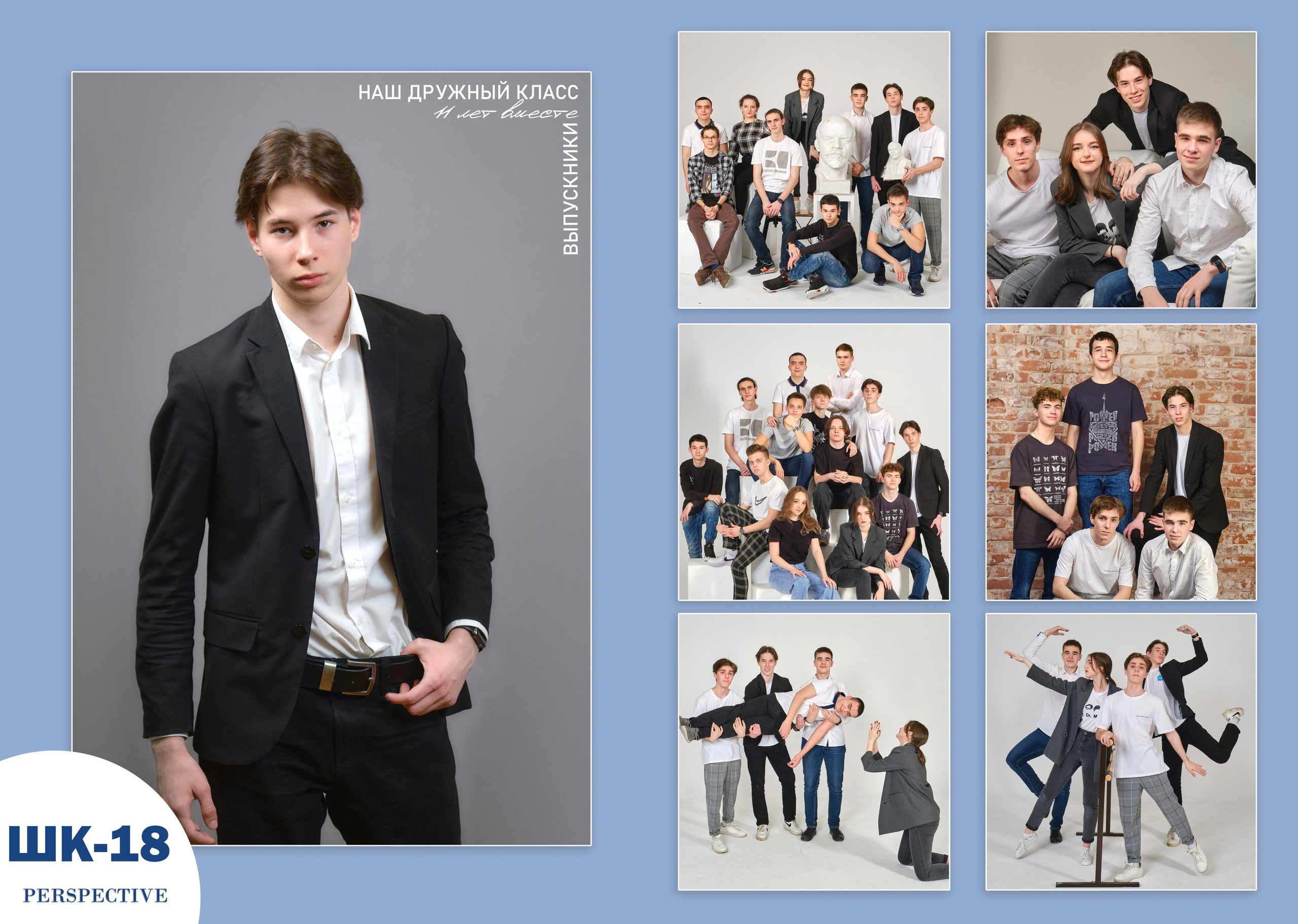 Образцы разворотов для школьных альбомов