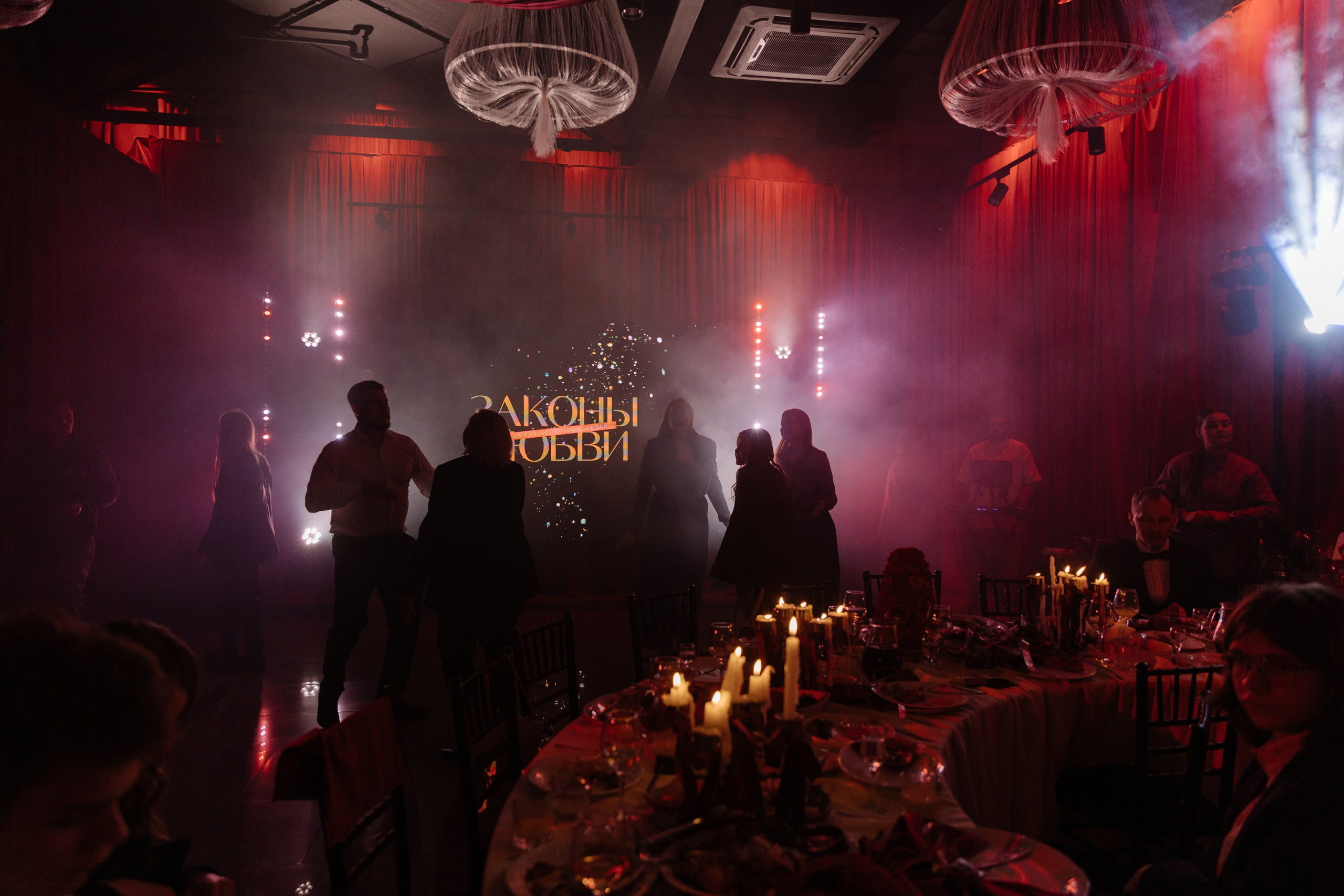 Ваня и Даша | 16.02. Портретный и свадебный фотограф в Москве Алина Гевал