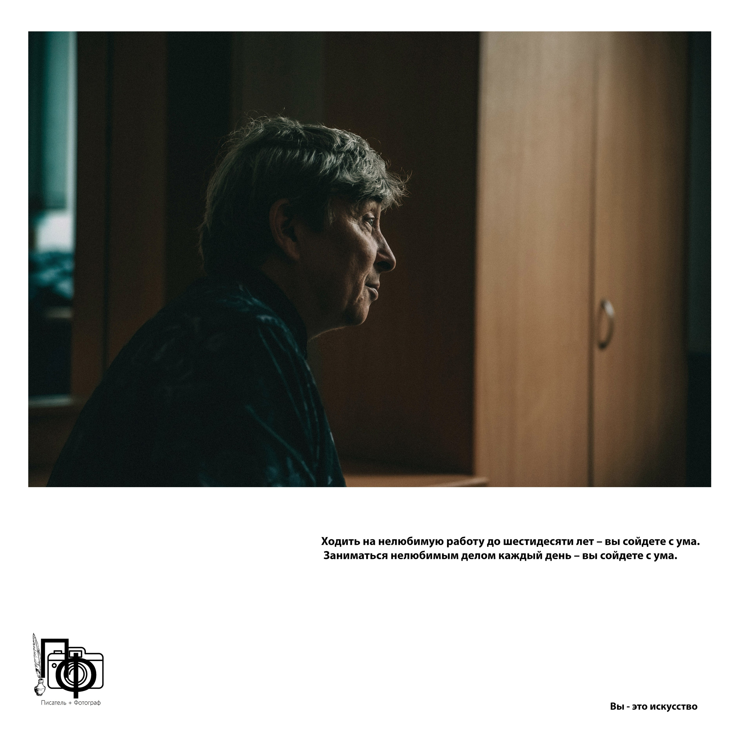 Олег Белов. Фотограф в Самаре Елена Фомина