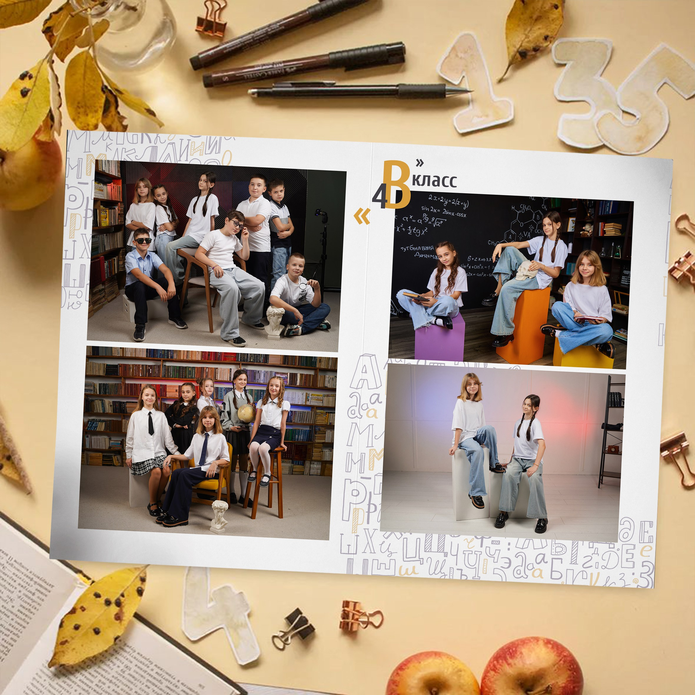 Модный дизайн "Алфавит" — выпускные альбомы в Красноярске от AlbomKras 📚📚. AlbomKras -выпускные альбомы Красноярска с авторским дизайном и качественной фотосъемкой! ⭐⭐⭐⭐⭐ 5.0