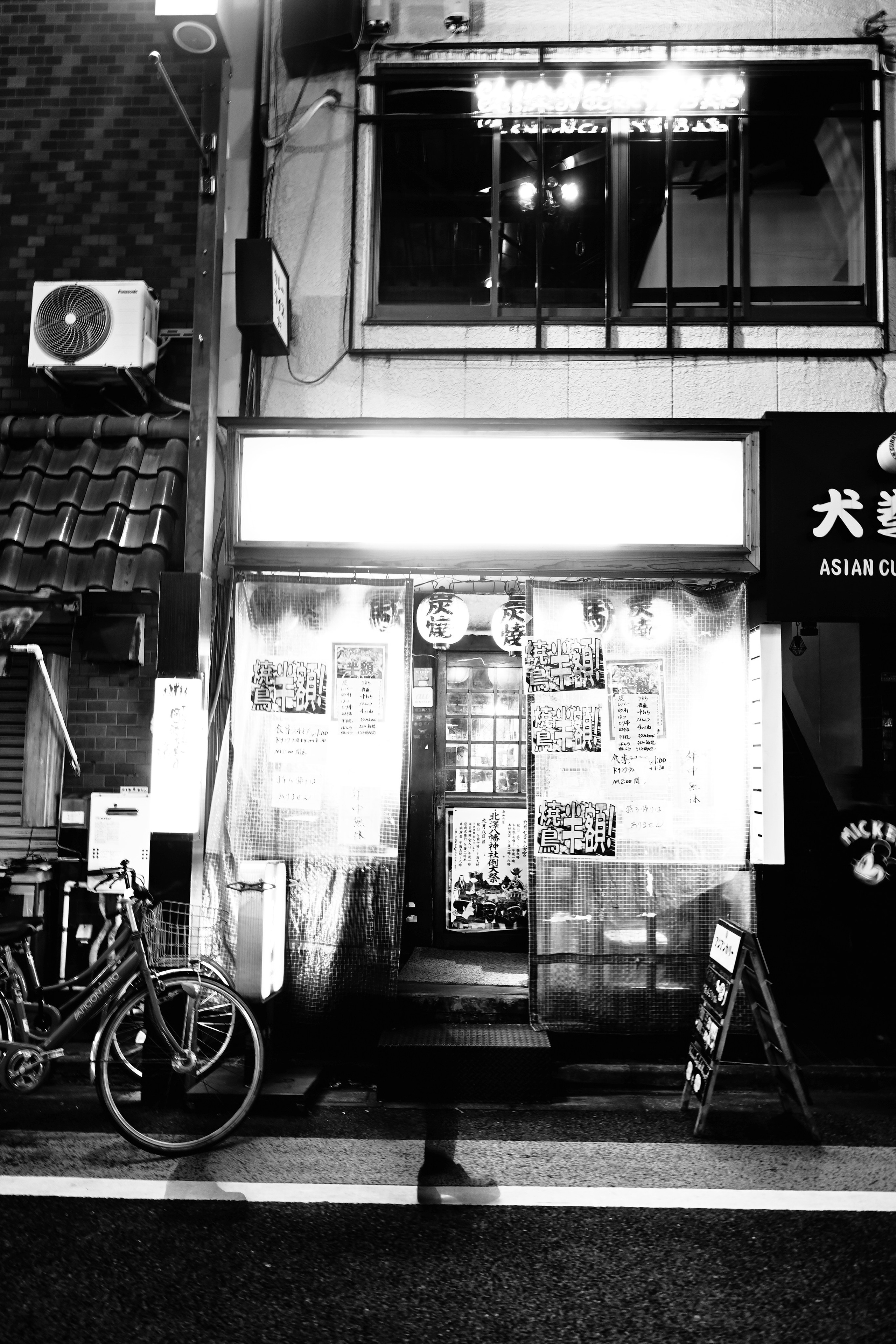 Tokyo night street. Iraogo