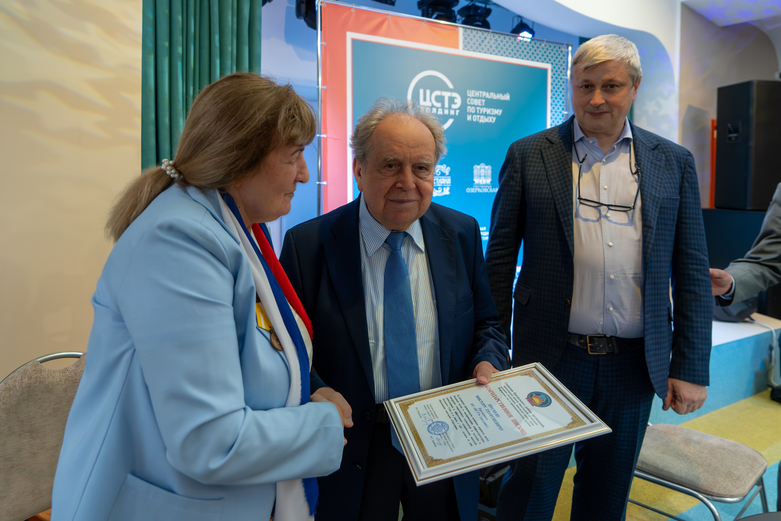 ЦСТЭ холдинг 2023. Репортажный фотограф в Красной Поляне и Сочи Павлюченко Екатерина