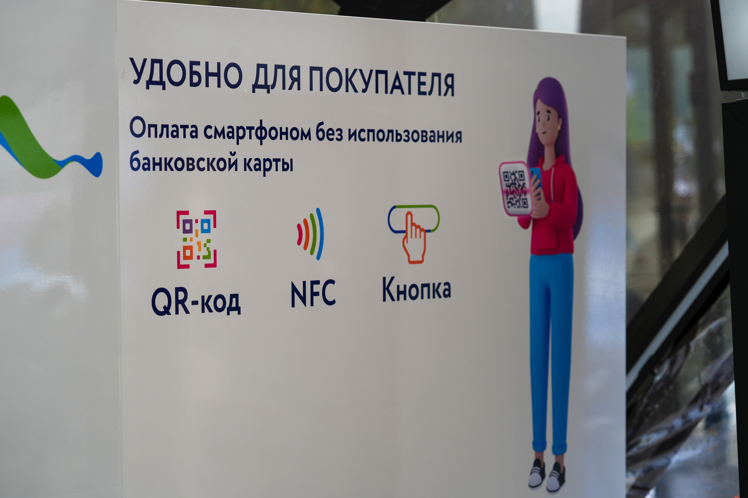 Фотоотчет партнерской интеграции СБП на Gastreet 2023. Репортажный фотограф в Красной Поляне и Сочи Павлюченко Екатерина