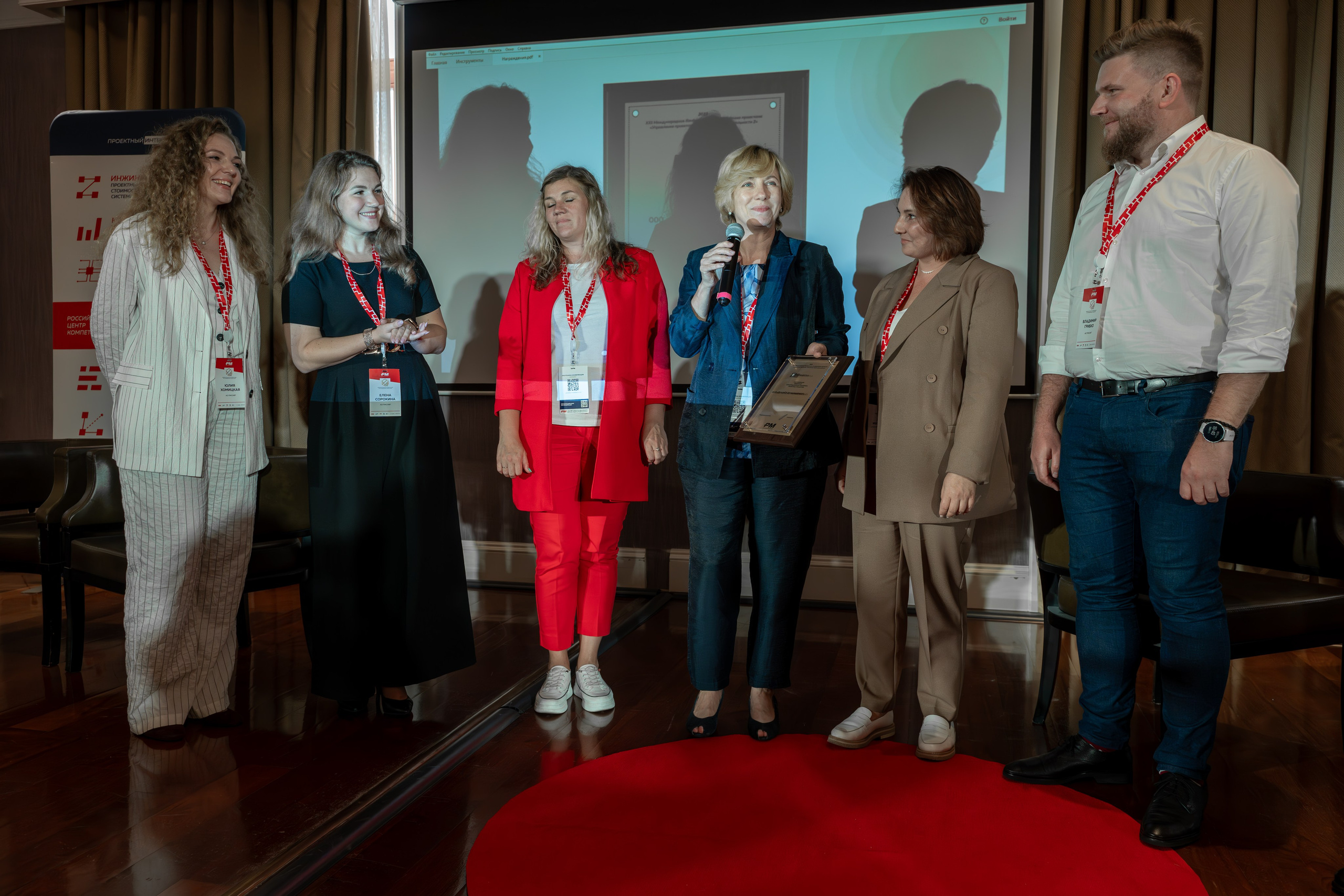 Международная конференция по управлению проектами. Репортажный фотограф в Красной Поляне и Сочи Павлюченко Екатерина