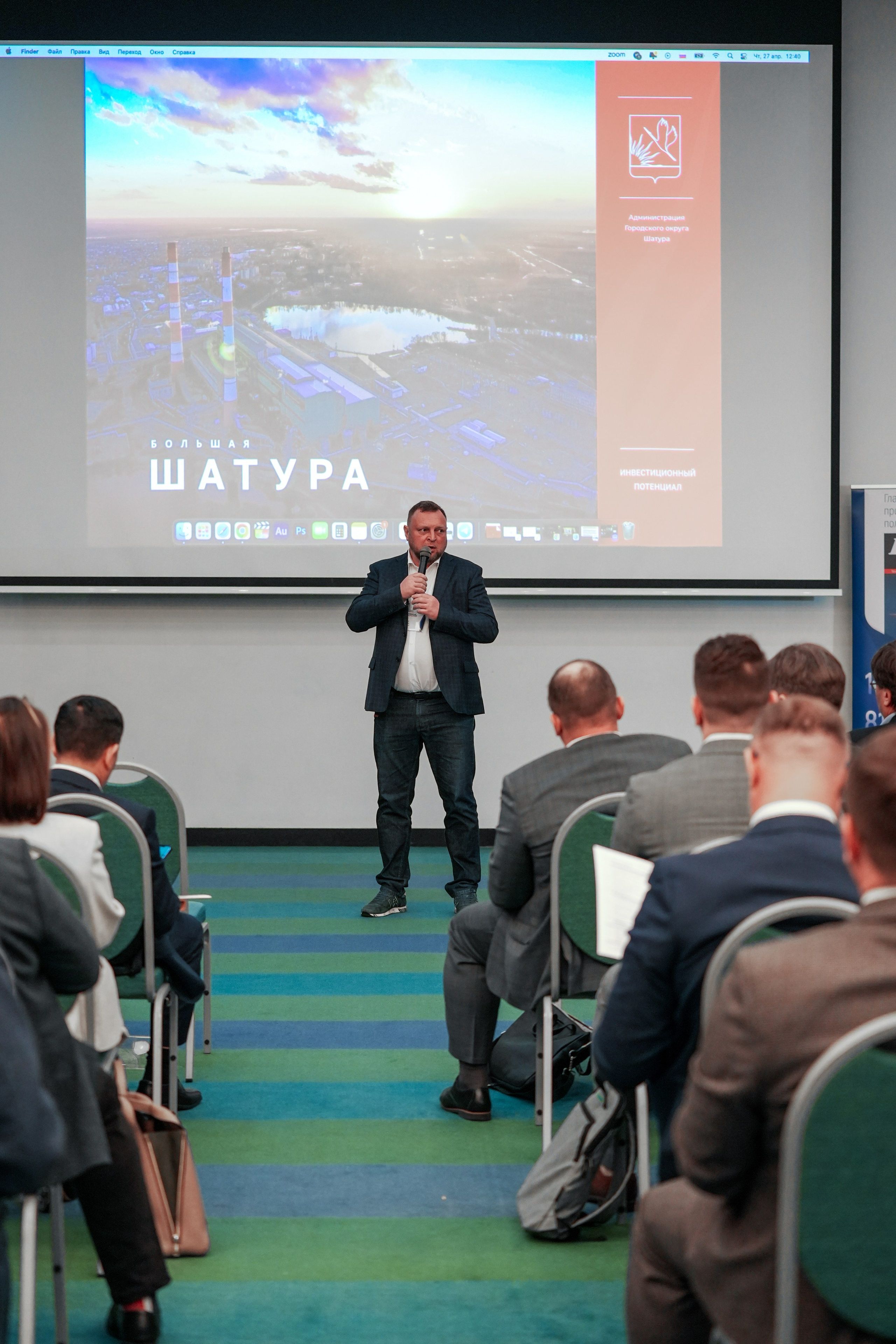 Форум «Полимерный бизнес России» на курорте Роза Хутор. Репортажный фотограф в Красной Поляне и Сочи Павлюченко Екатерина